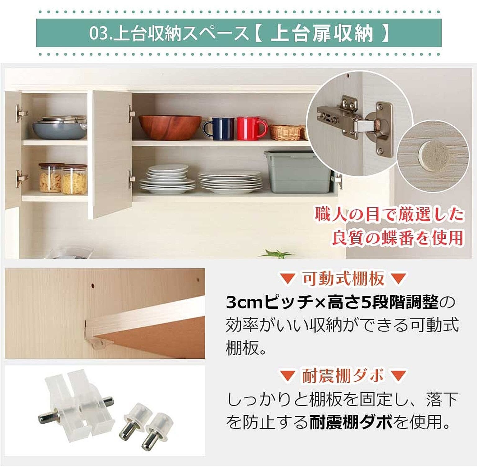 土井インテリヤ キッチンボード120cm幅 - 通販 | 家具とインテリアの