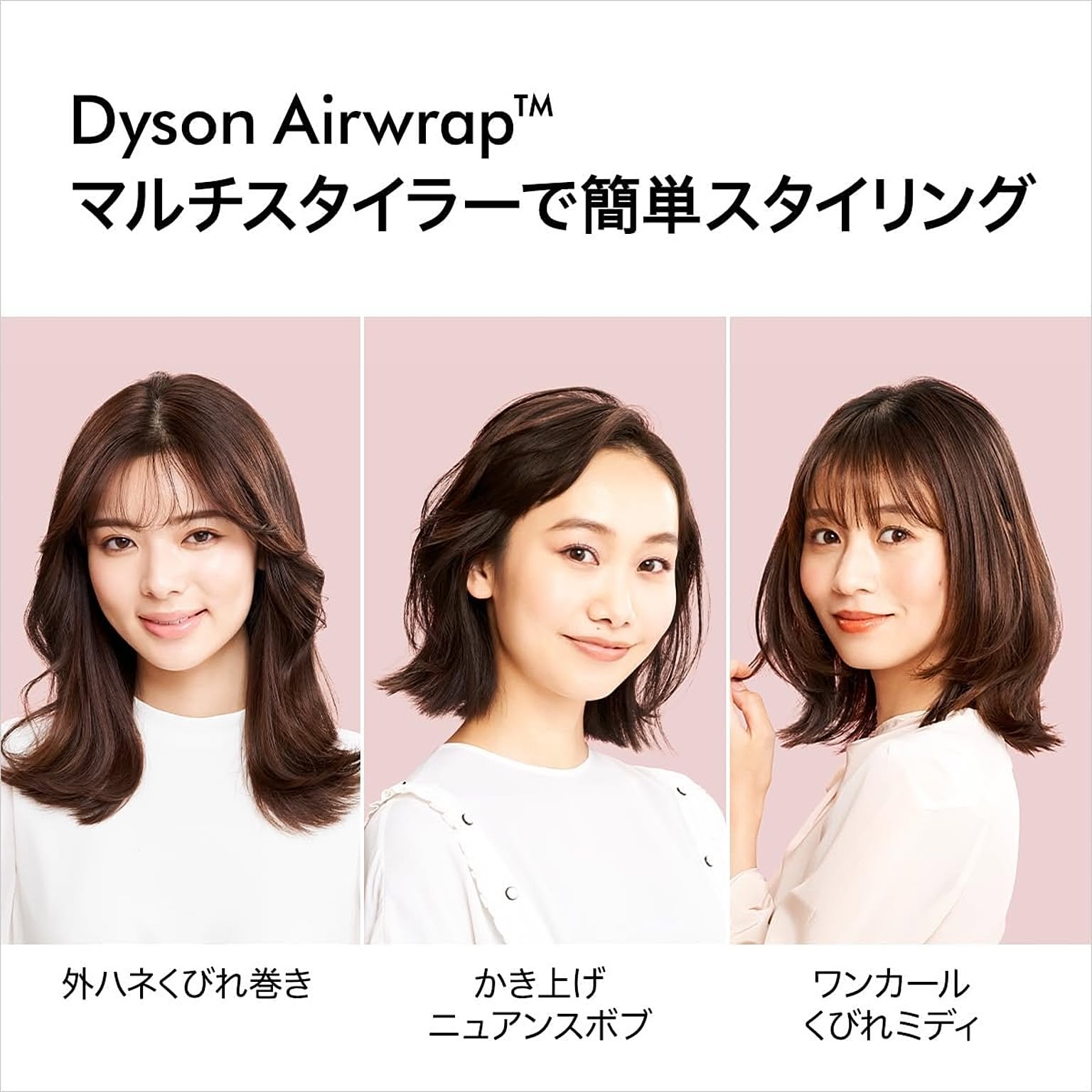 ヘアドライヤー