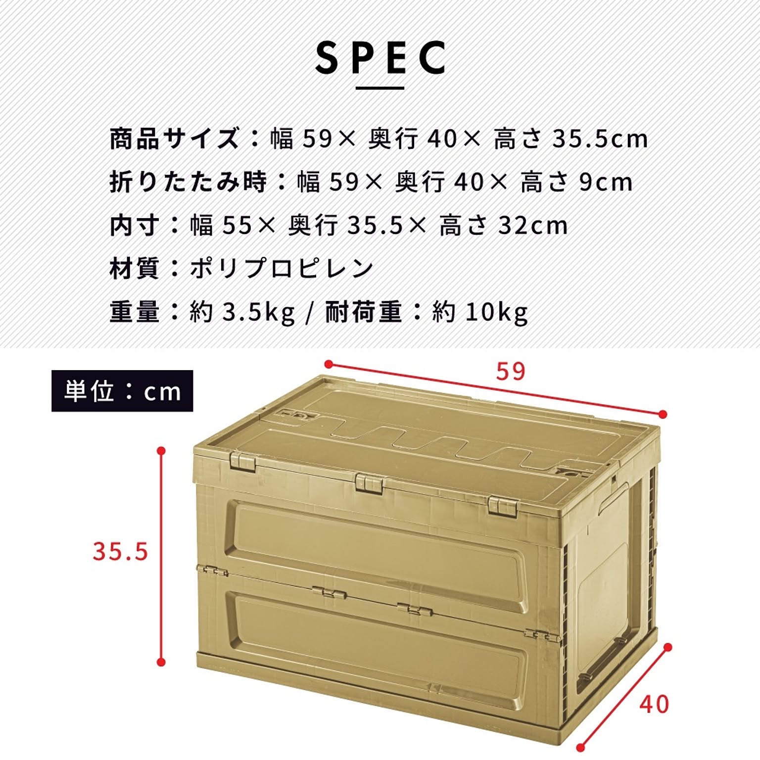 収納ボックス・収納ケース