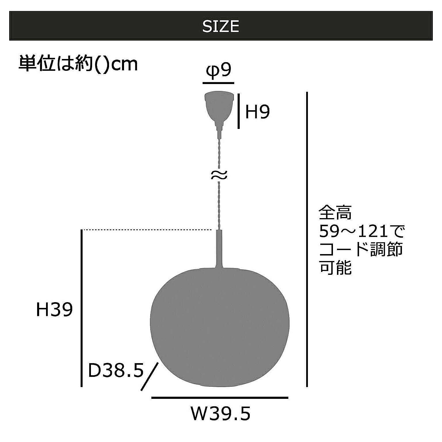 ペンダントライト