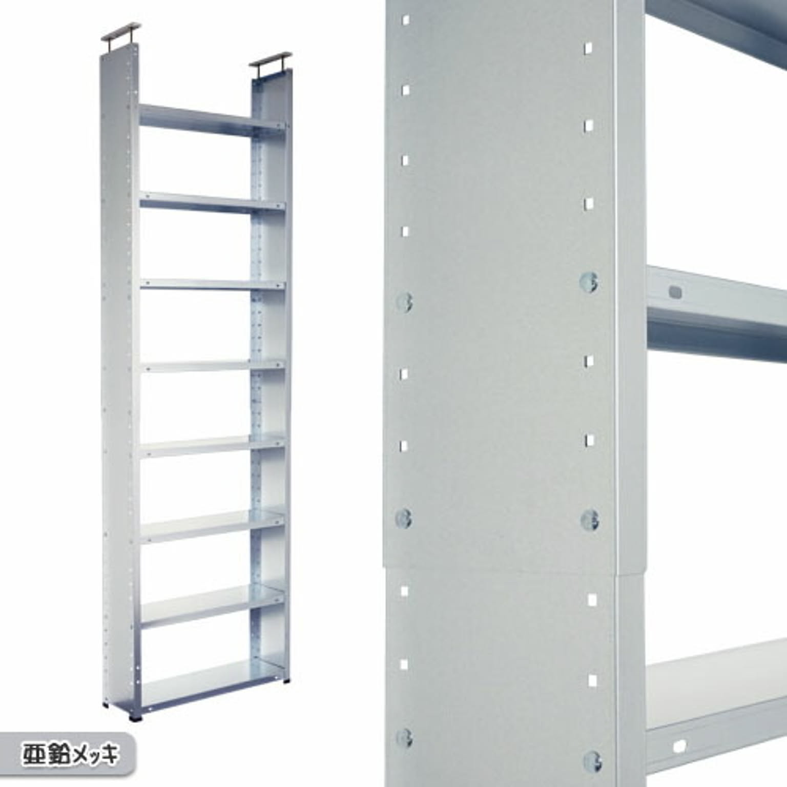 スチールラックのキタジマ CBV突っぱりラック CBV 高さ160～270cm