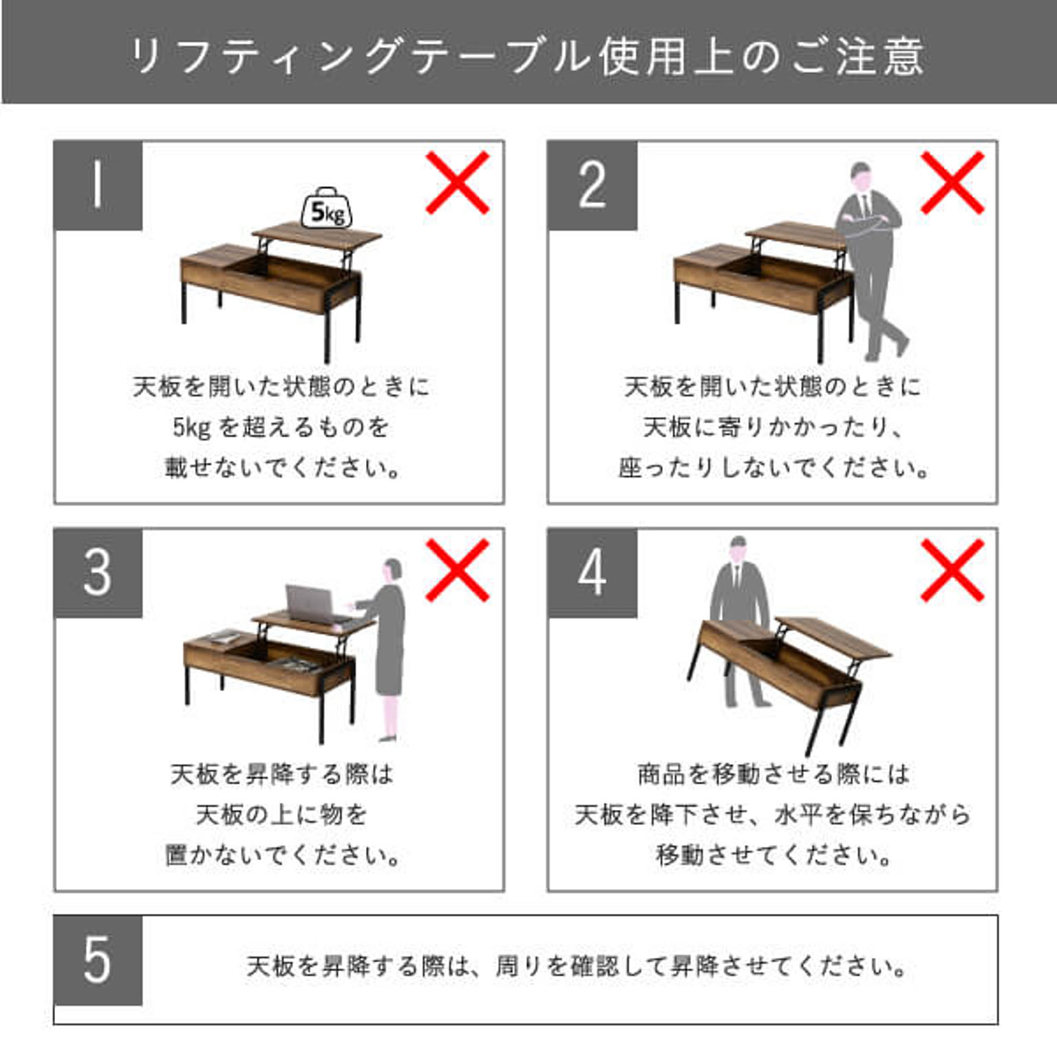 センターテーブル・ローテーブル