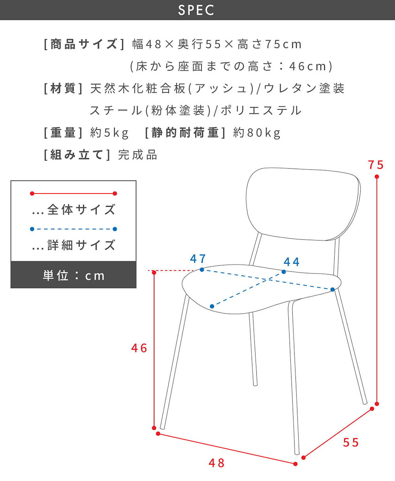 ダイニングチェア