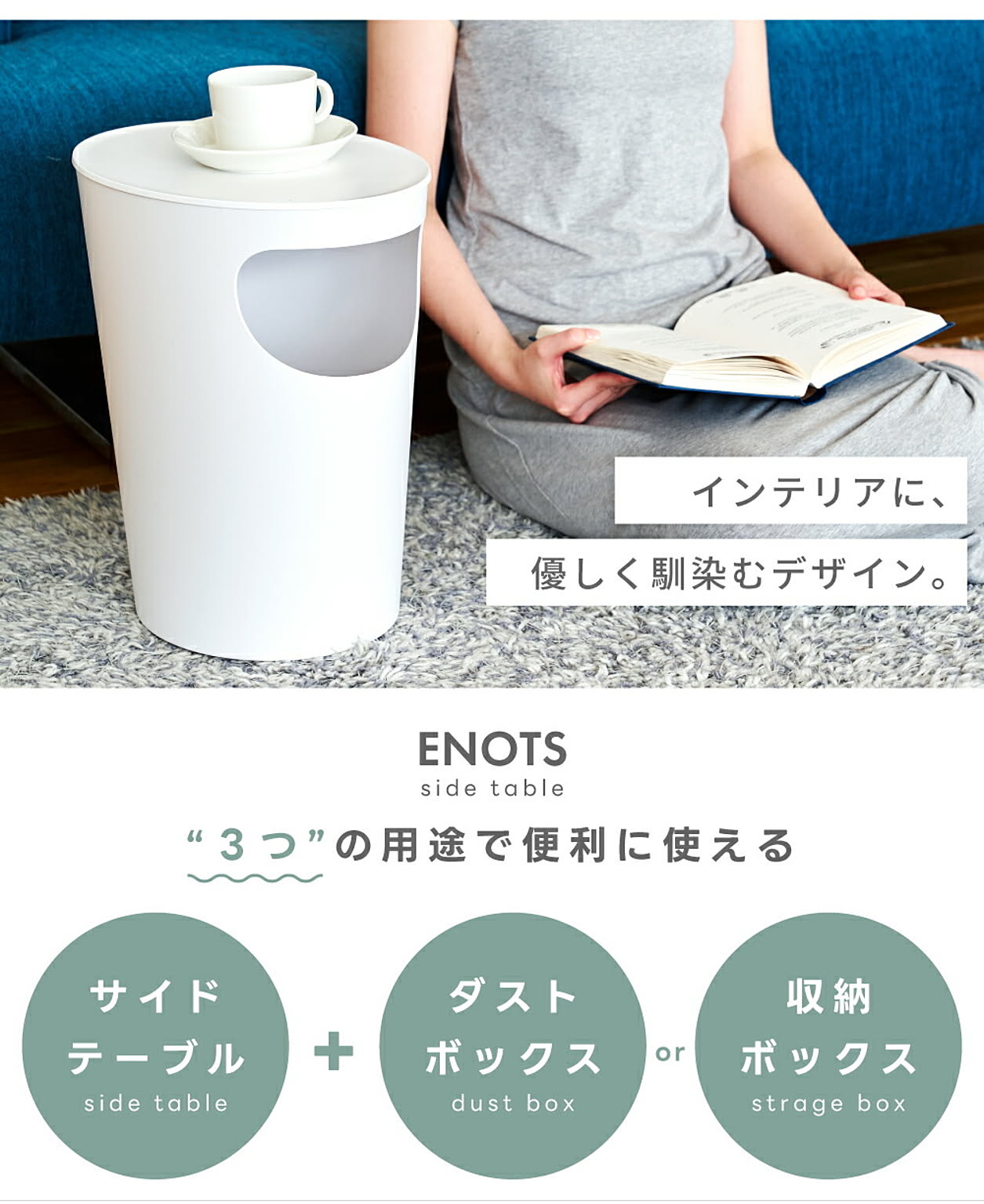 ゴミ箱・ダストボックス