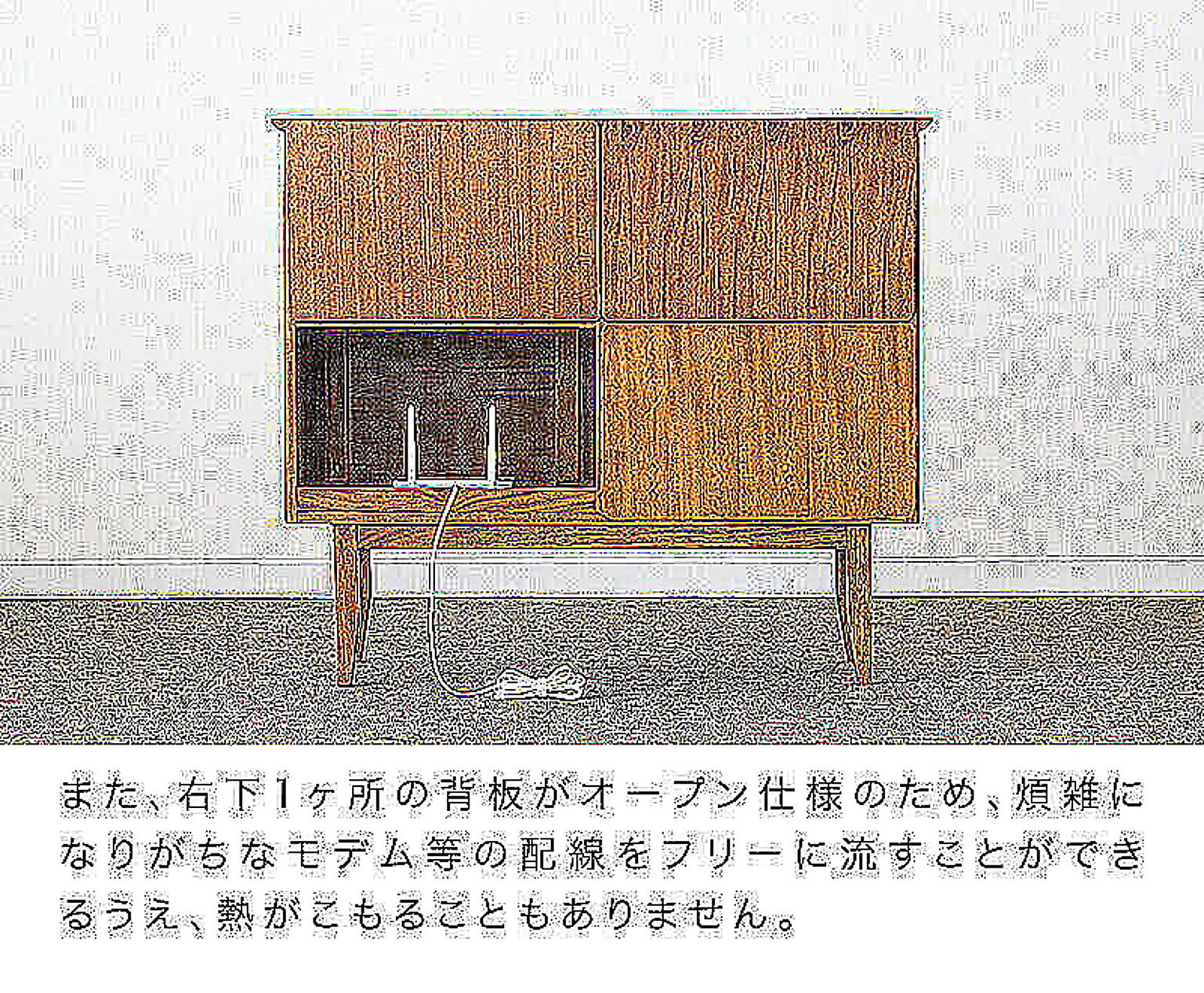 キャビネット・サイドボード