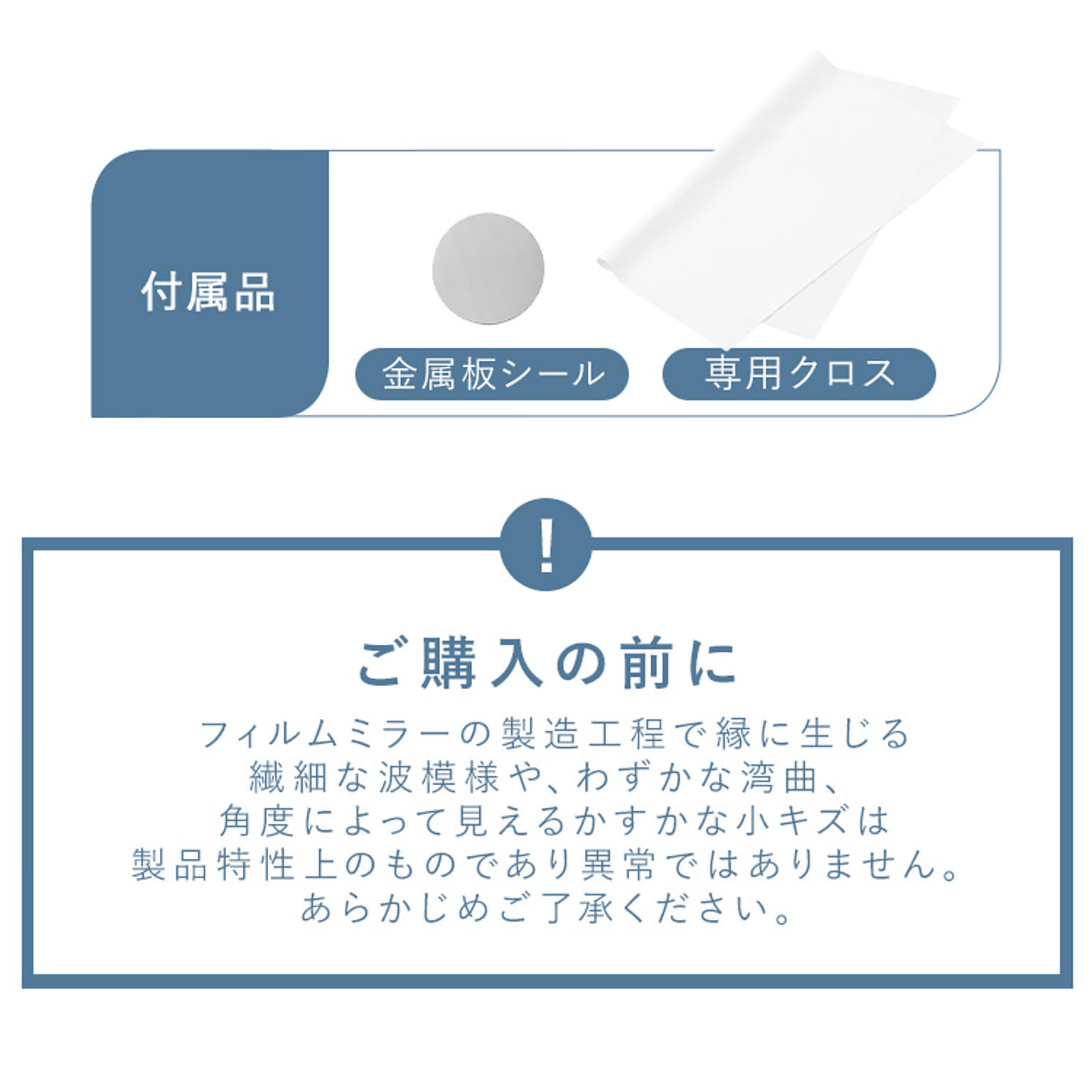 ウォールミラー・壁掛け鏡