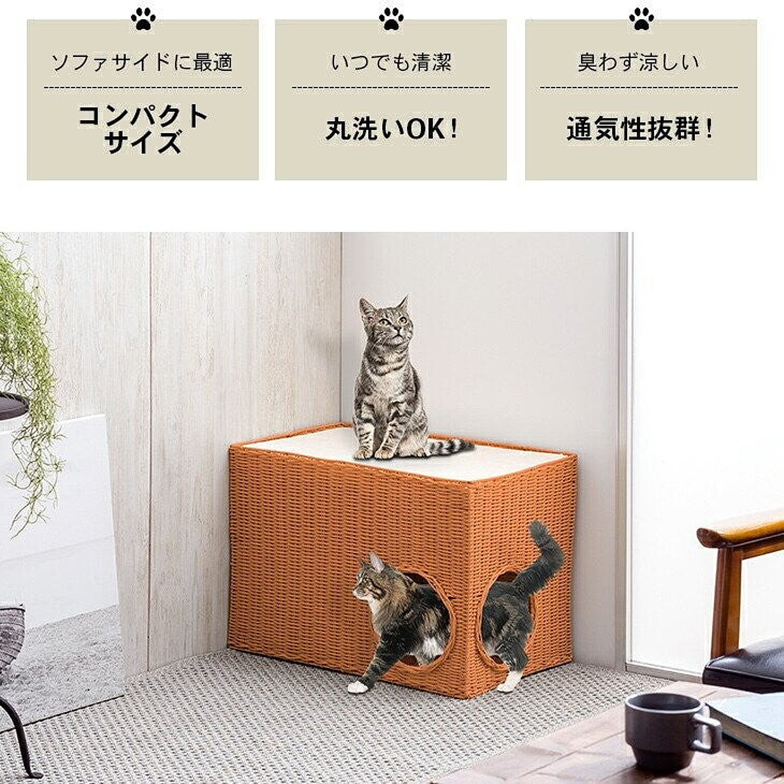 猫用インテリア・猫用家具