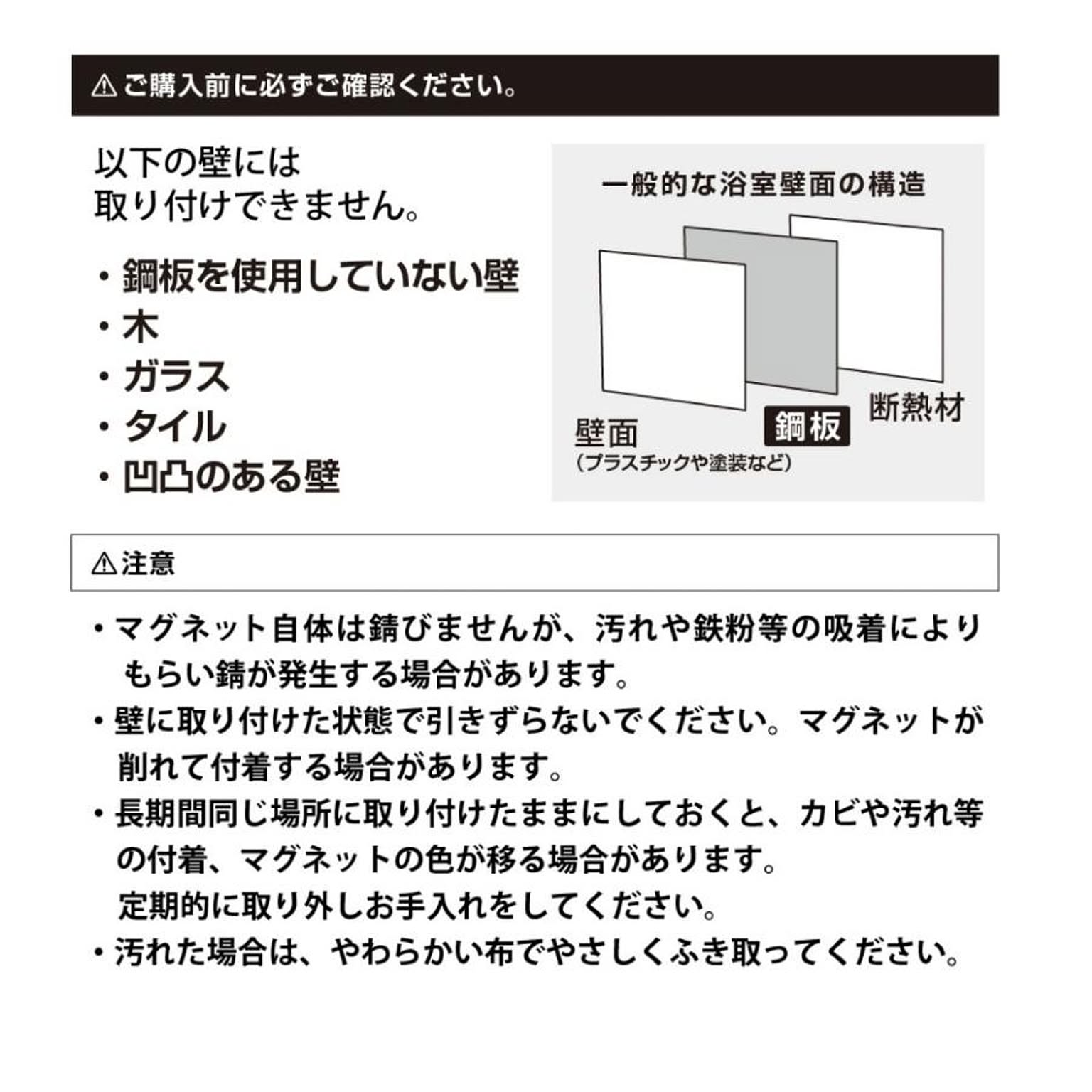 バスチェア・風呂イス