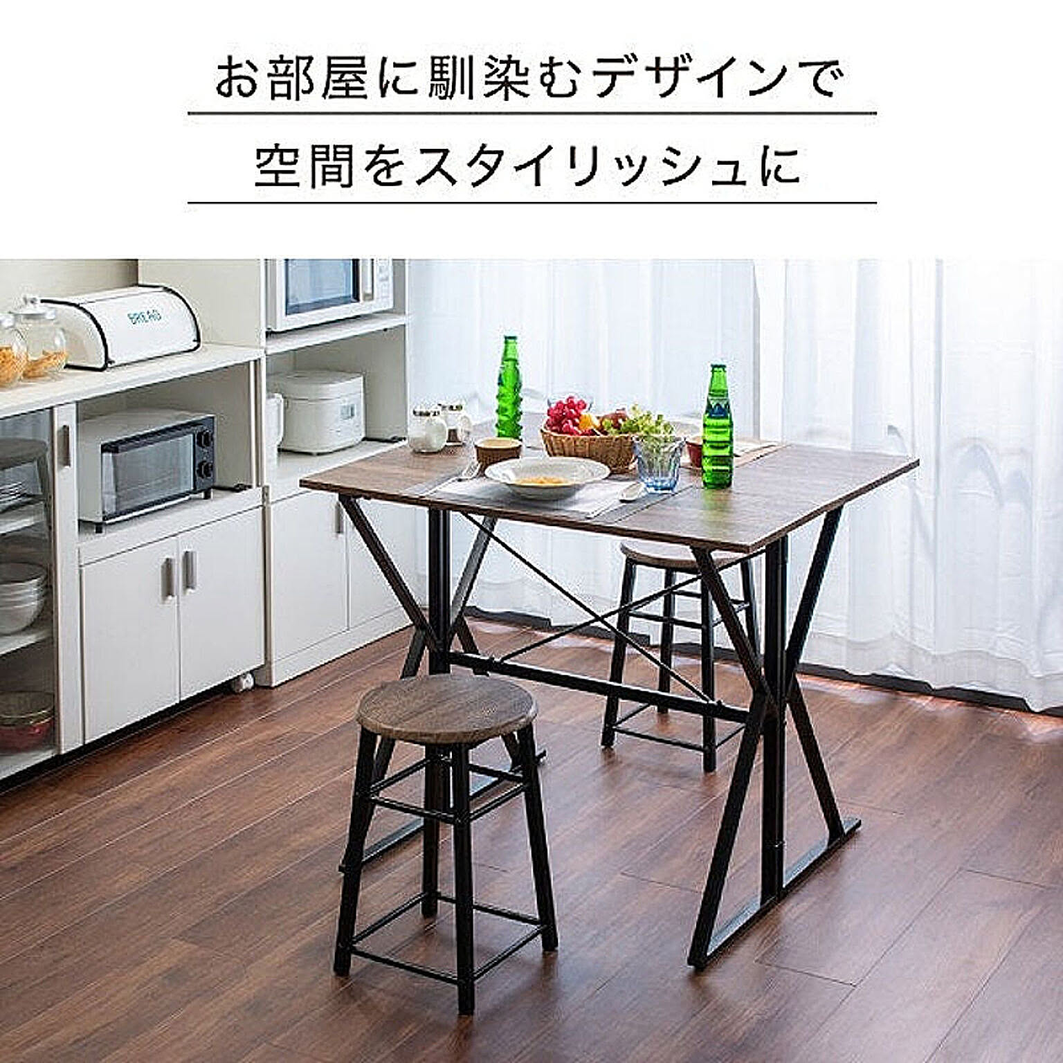 ダイニングテーブルセット