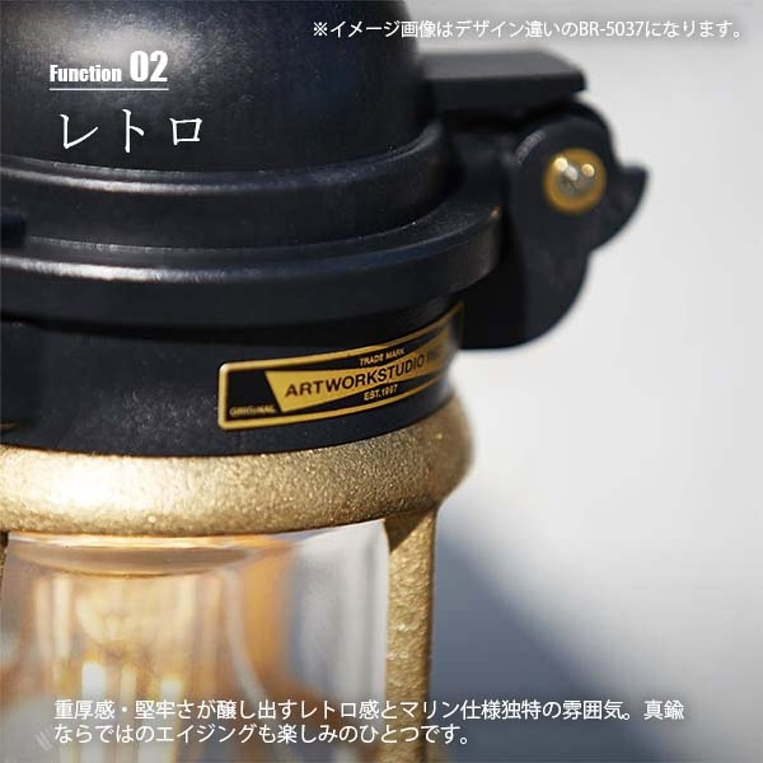 壁掛け照明・ブラケットライト