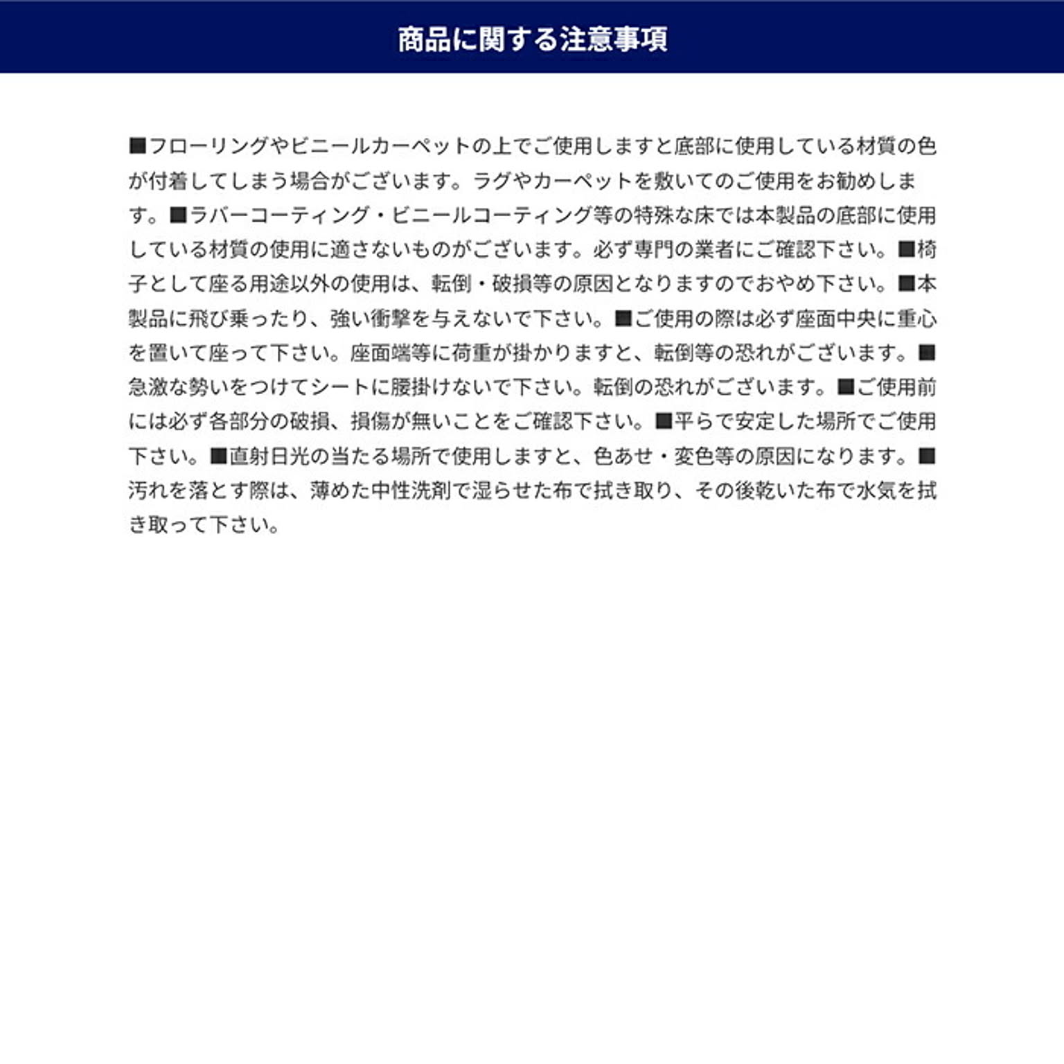 ダイニングチェア