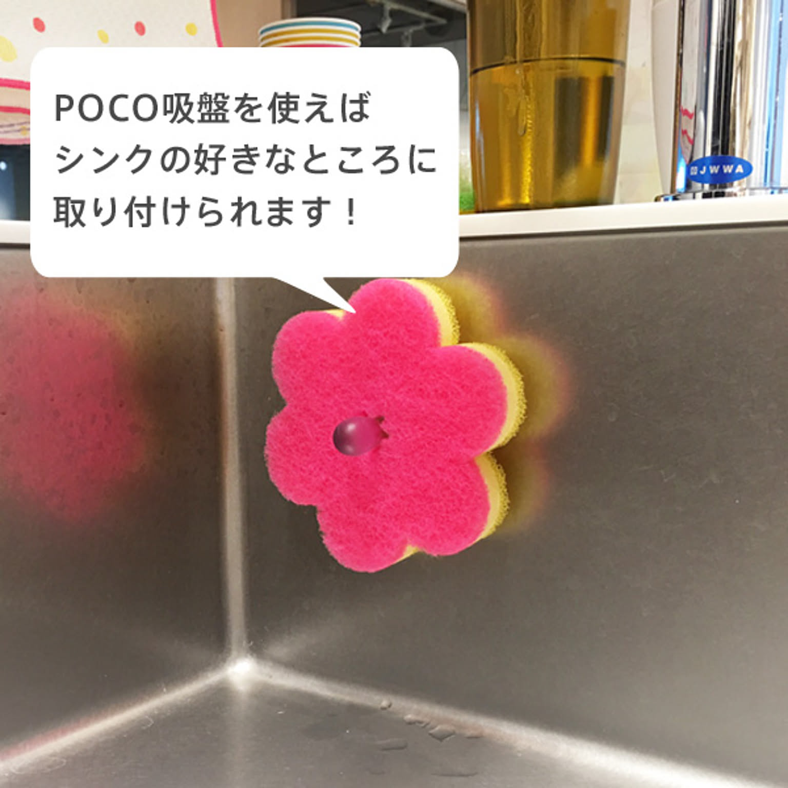 スポンジ