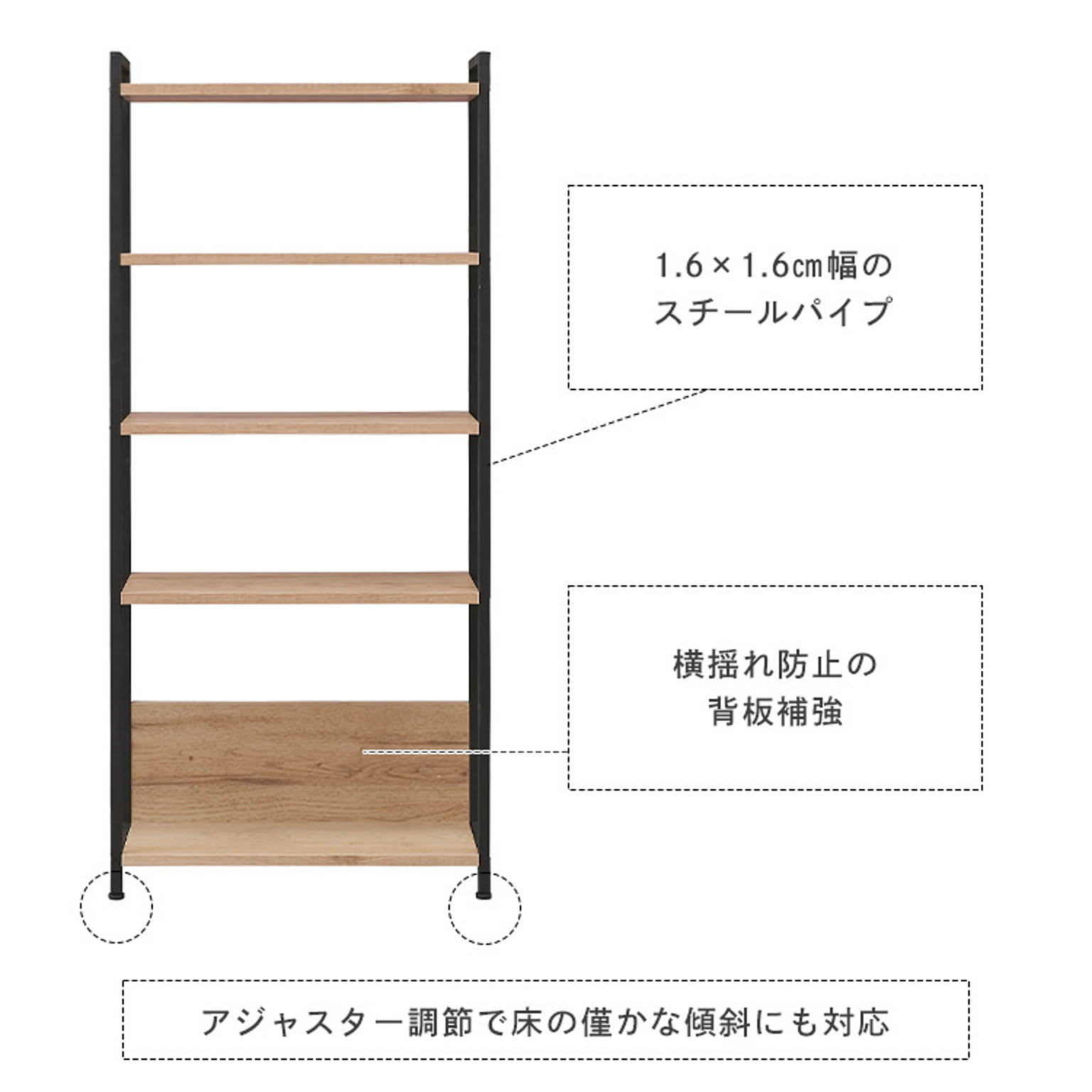 オープンラック
