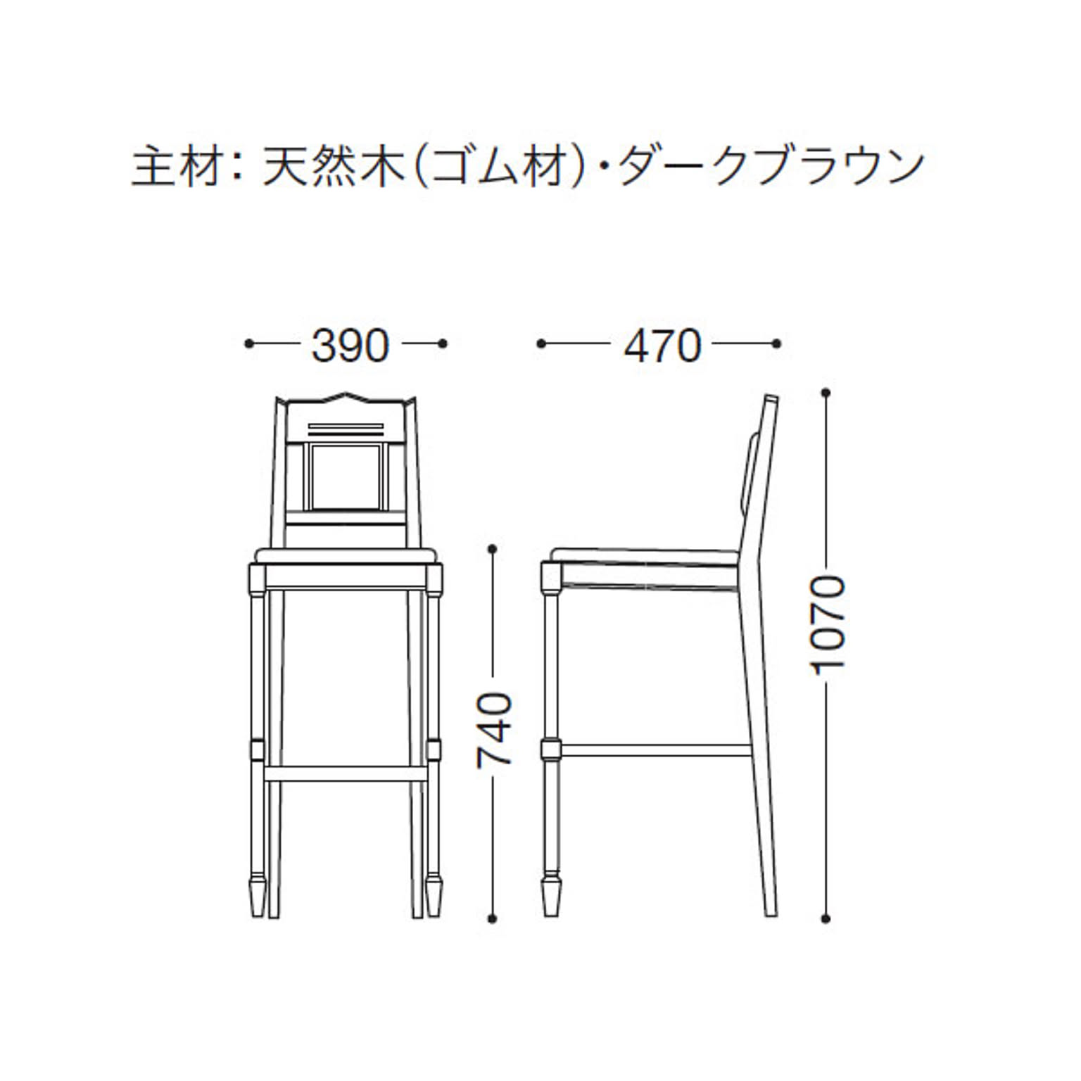 カウンターチェア