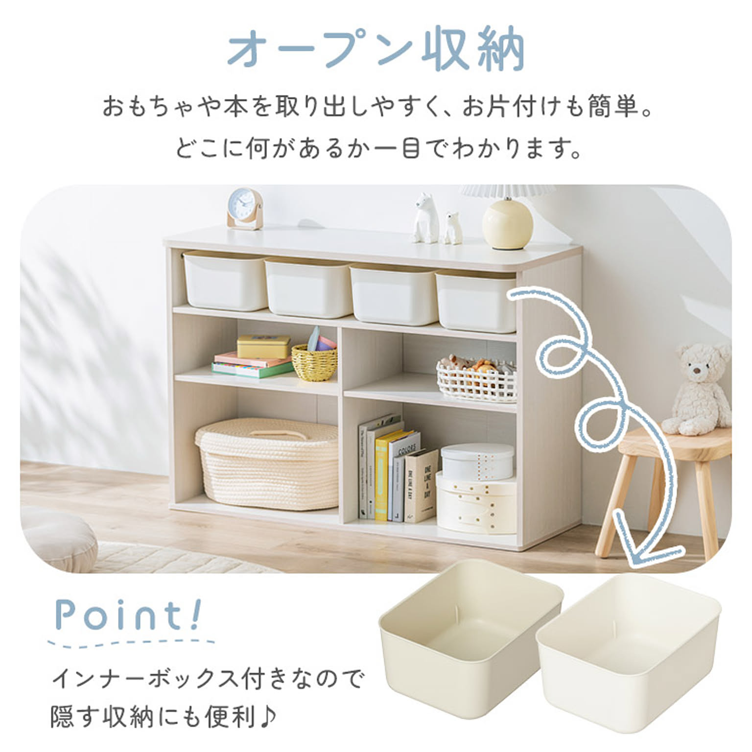 ブックシェルフ・本棚