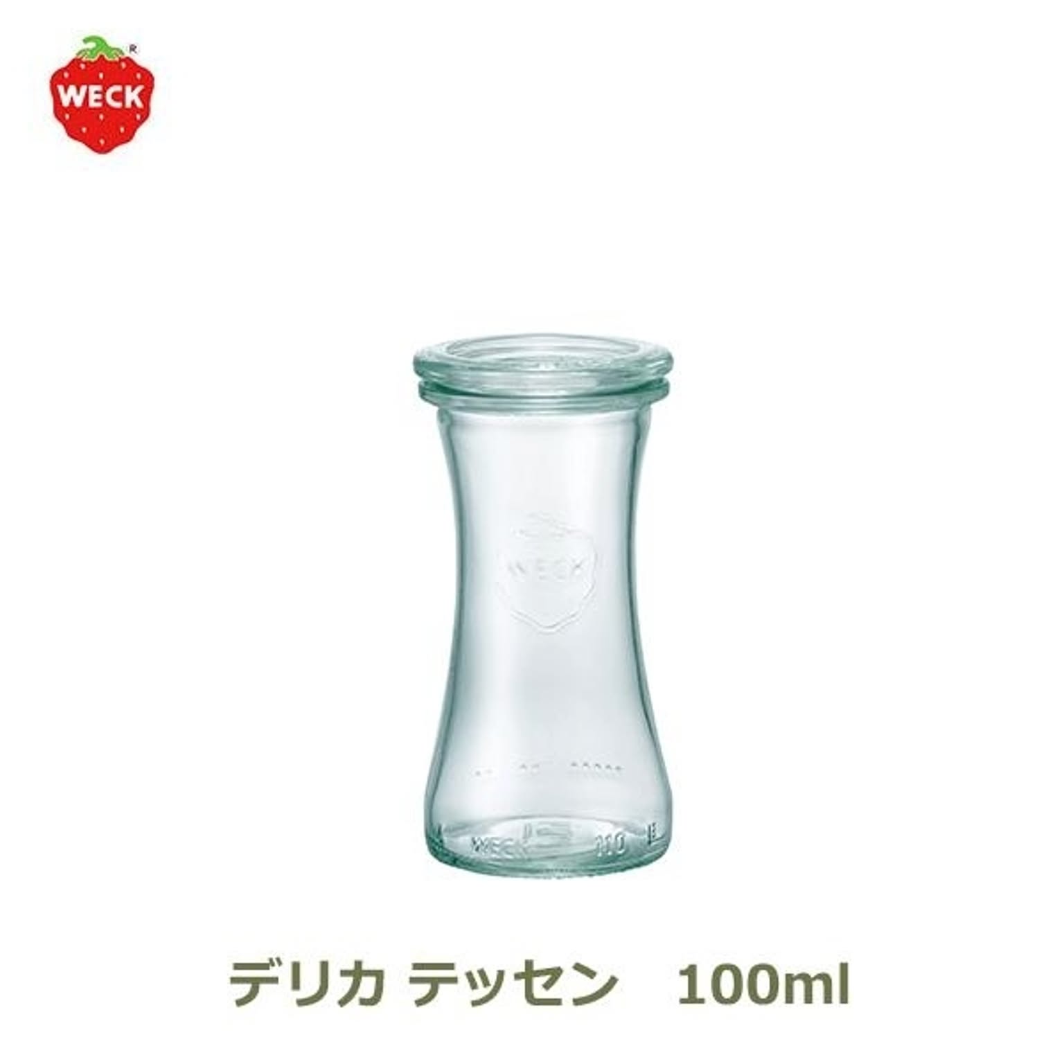 保存容器・キャニスター