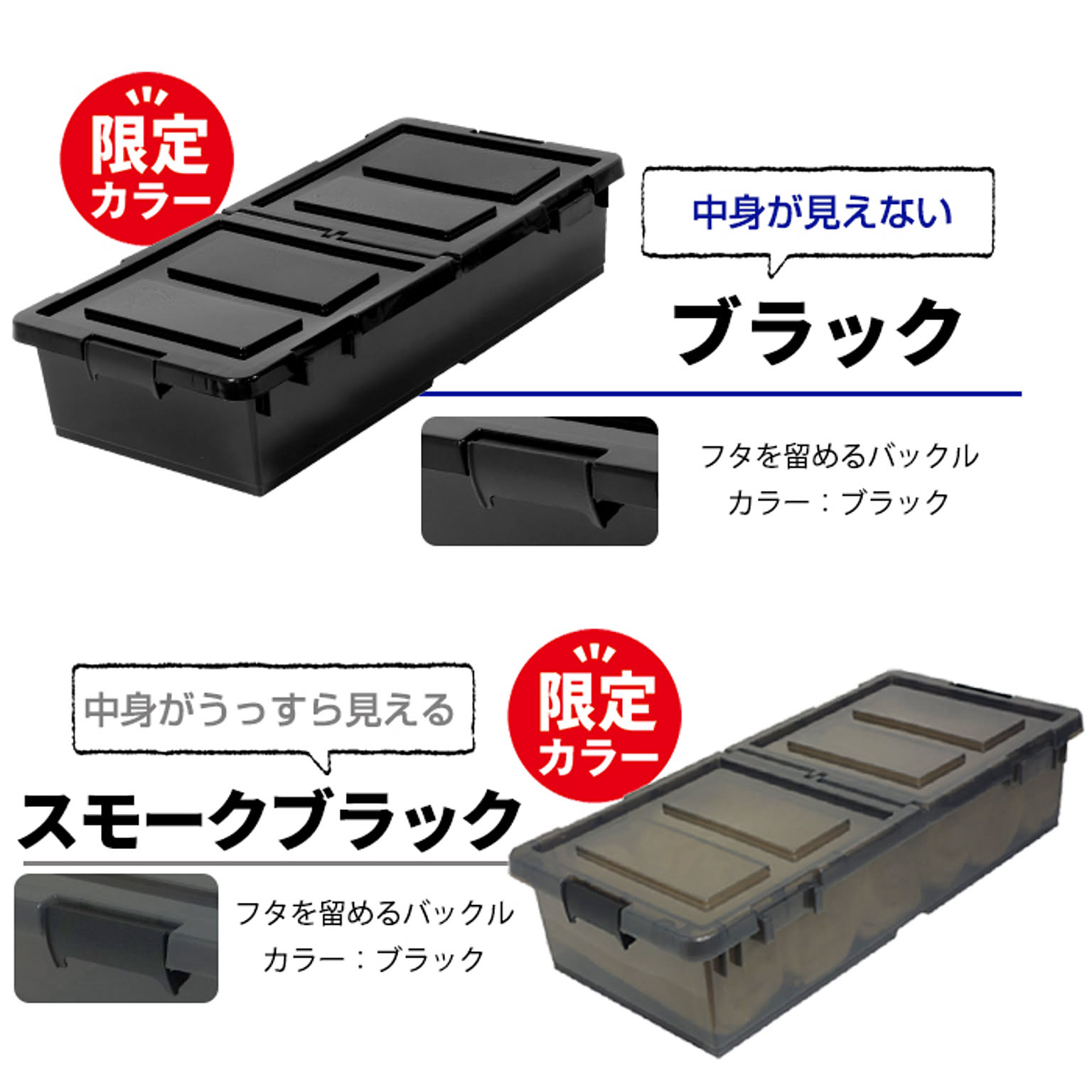 衣装ケース