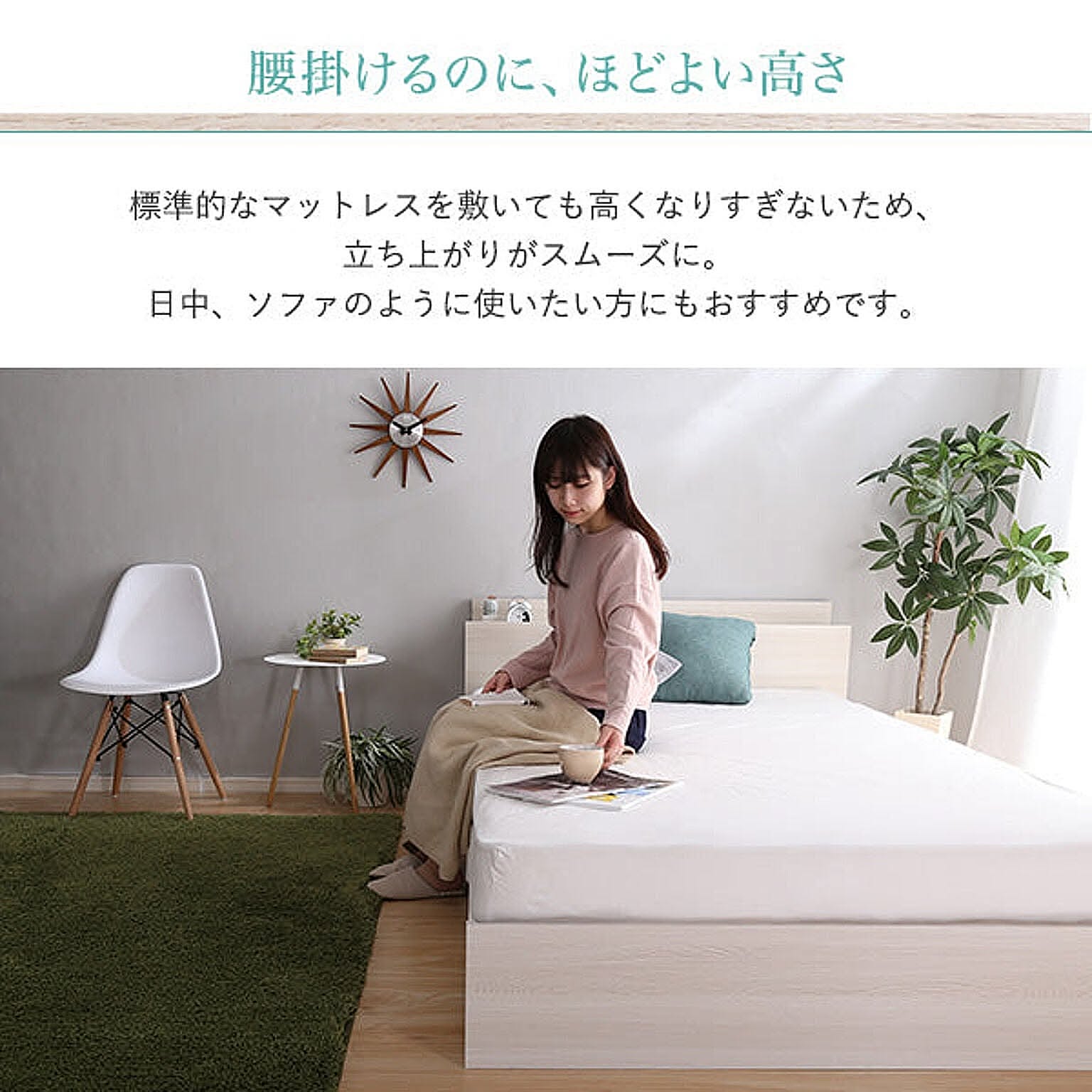 収納付きベッド