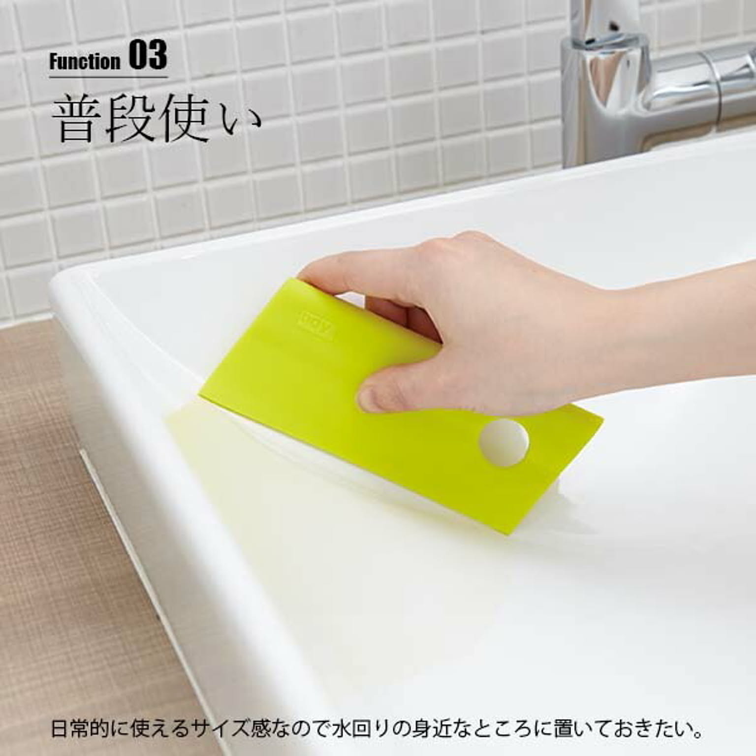 トイレ掃除用品