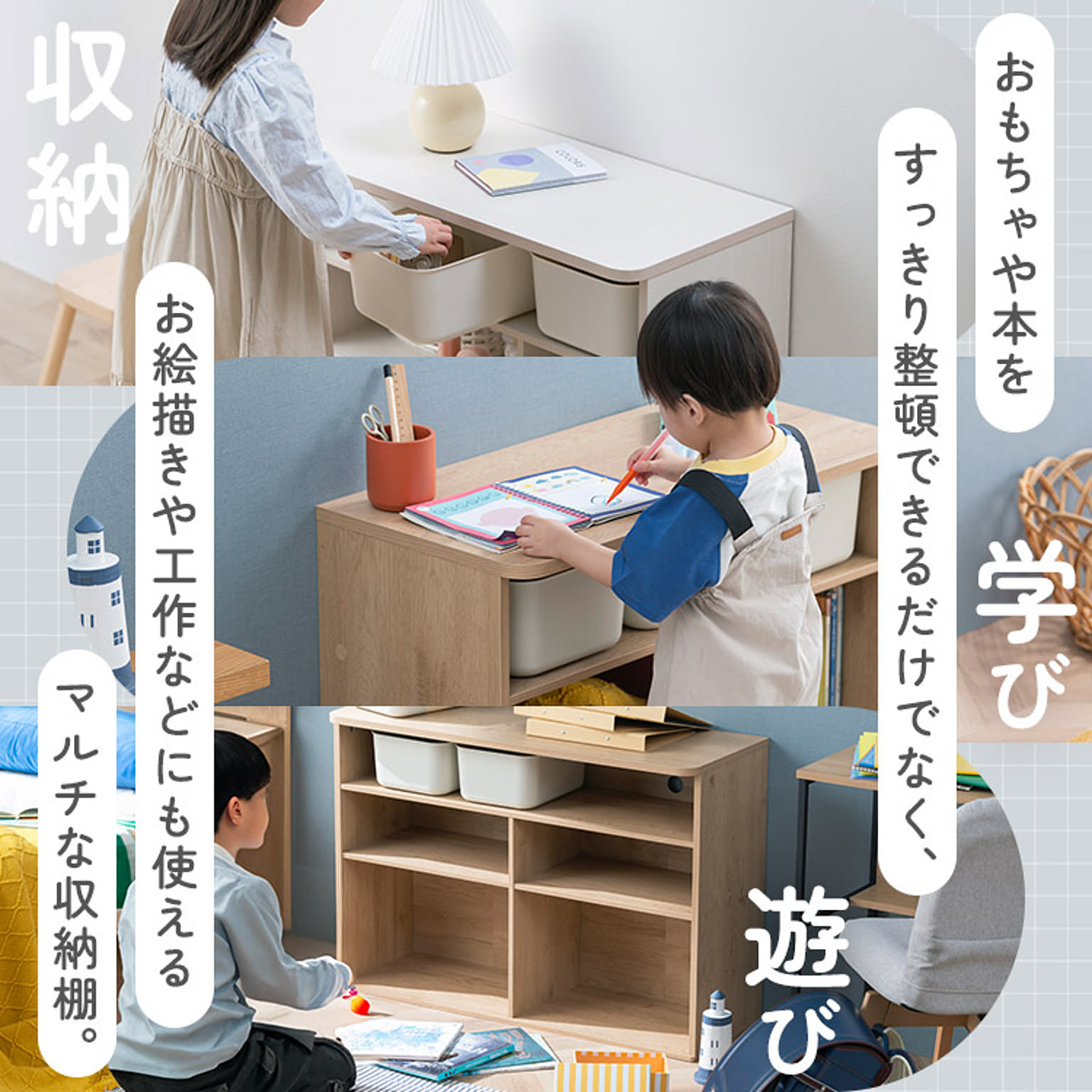 ブックシェルフ・本棚