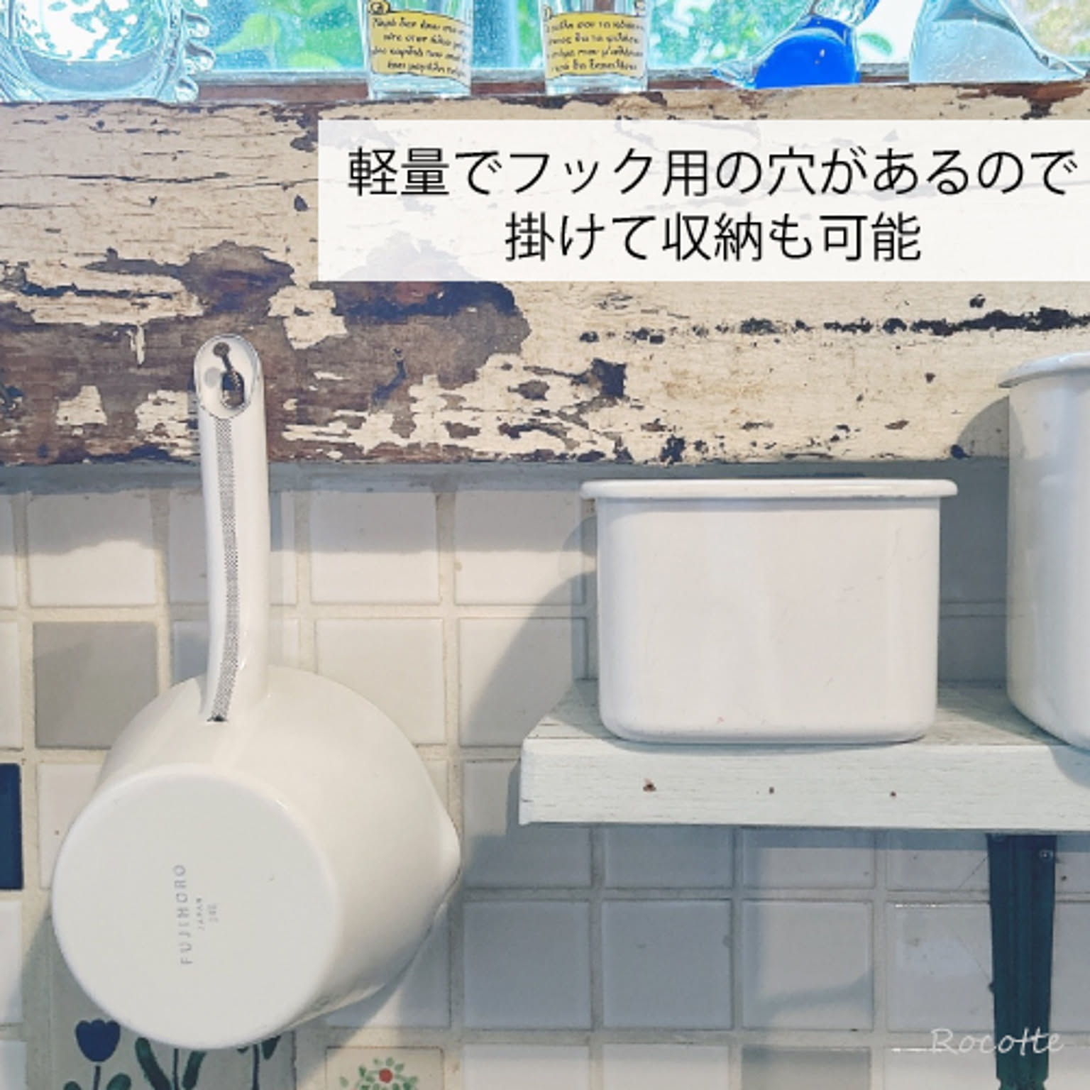 片手鍋
