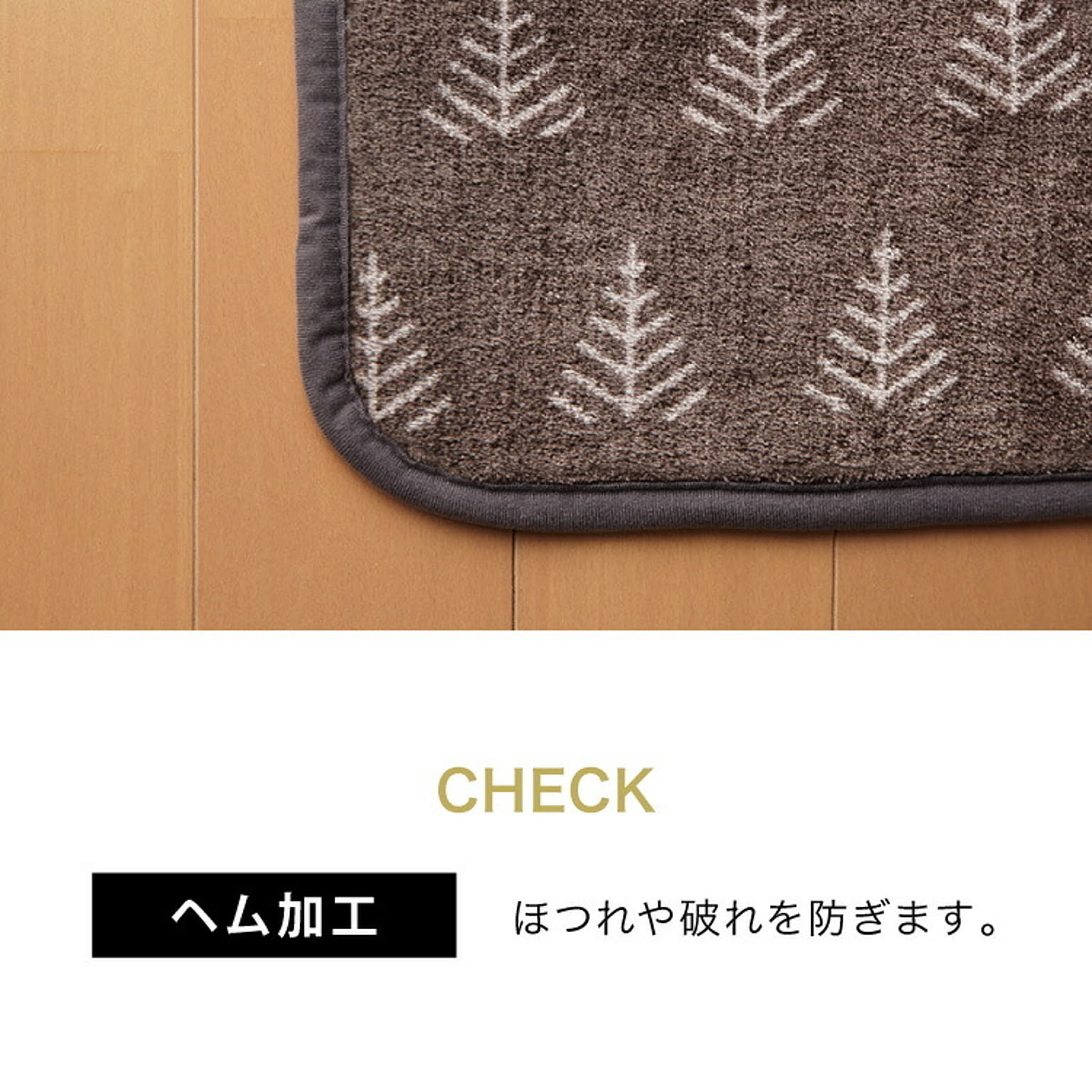 ブランケット・毛布