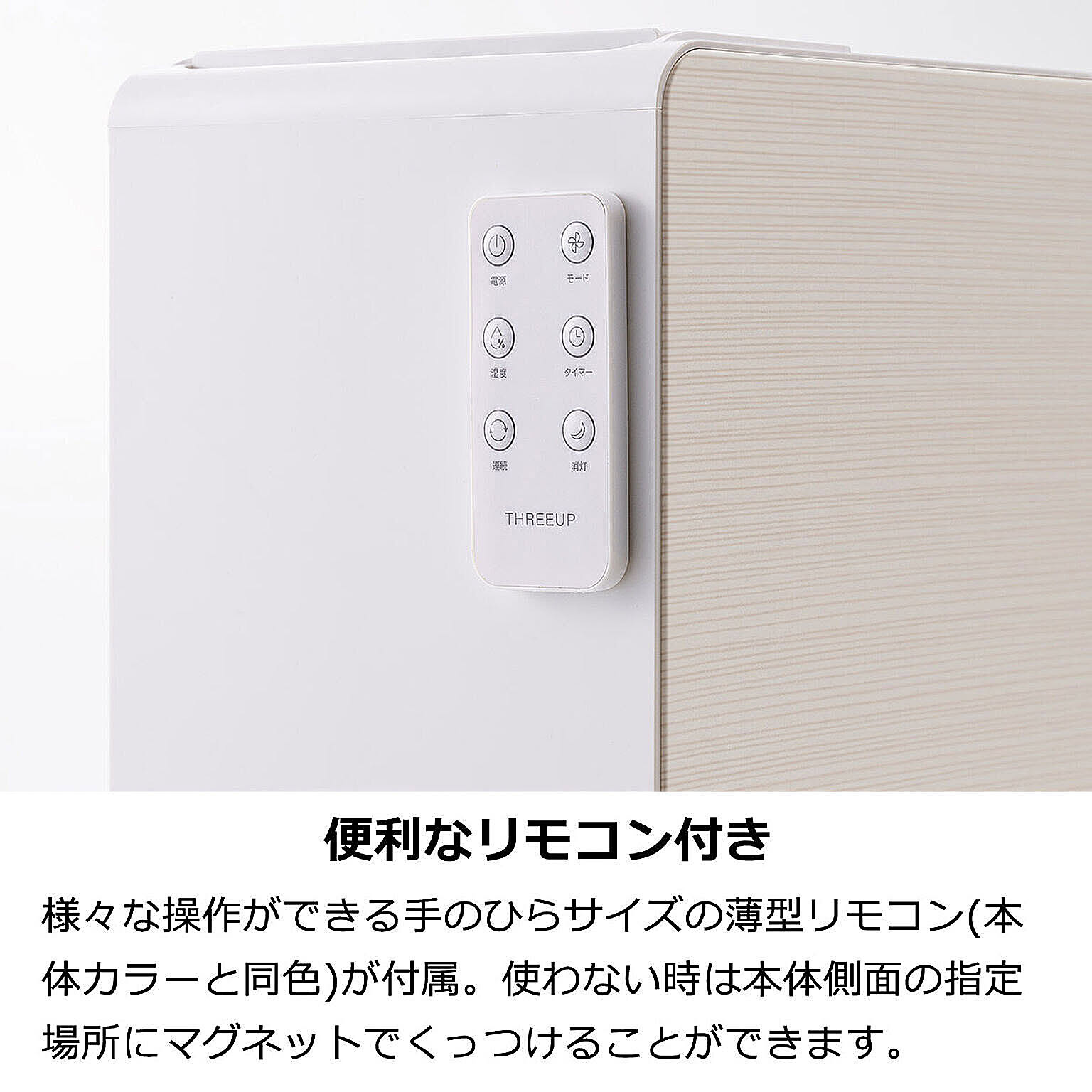 加湿器