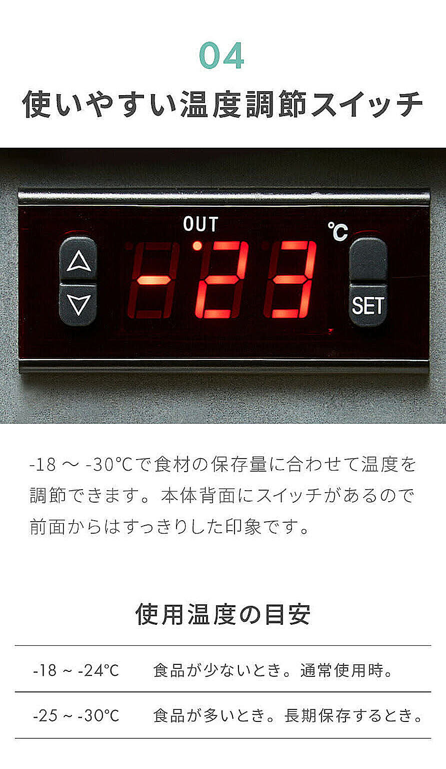 冷蔵庫