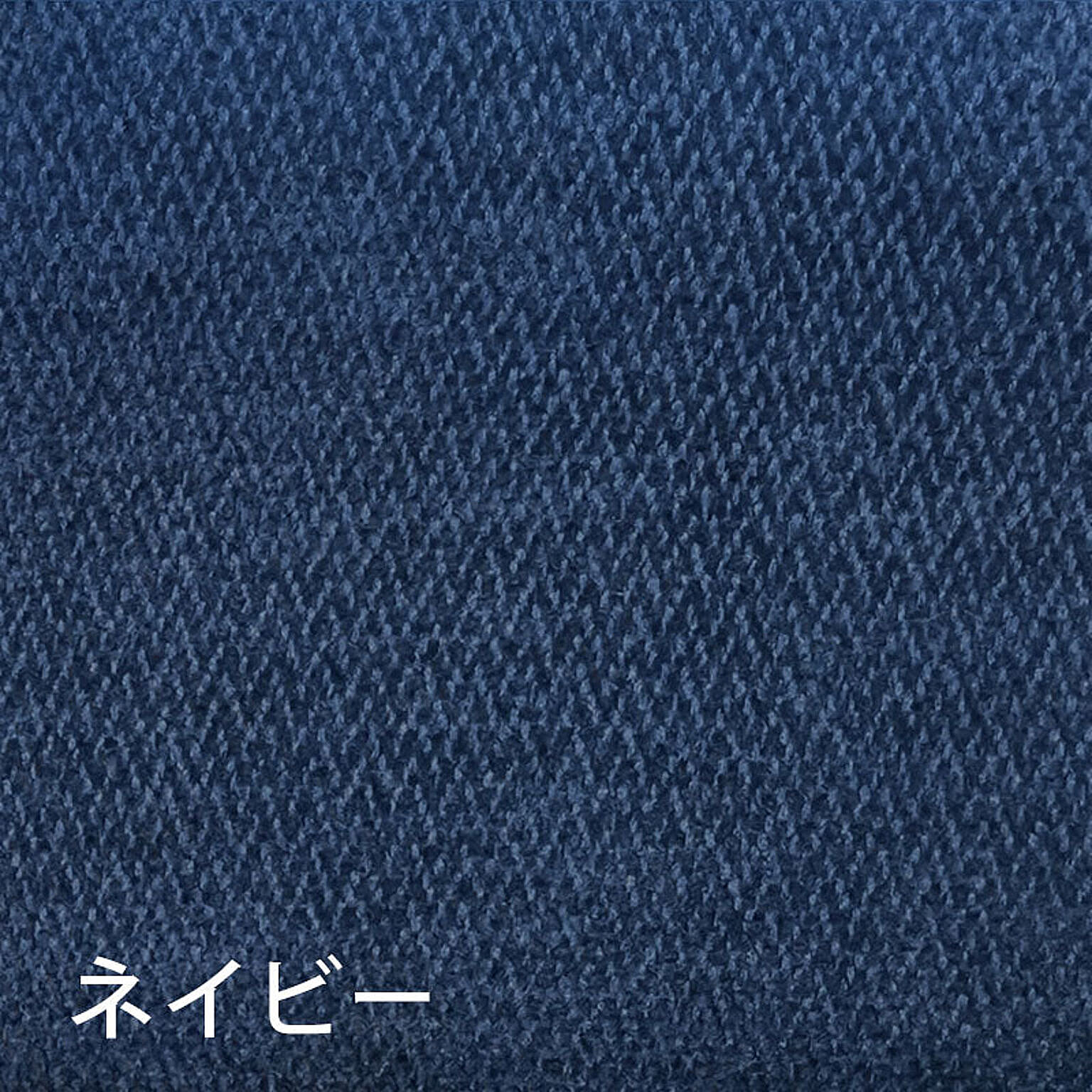アームソファ