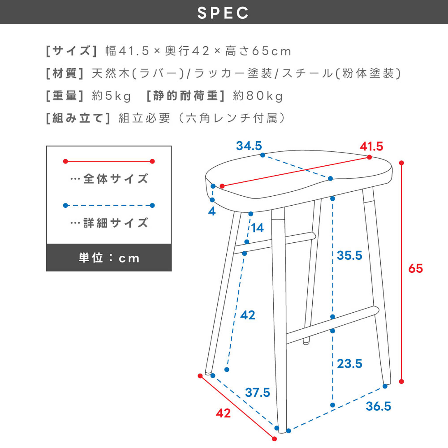 スツール・丸椅子