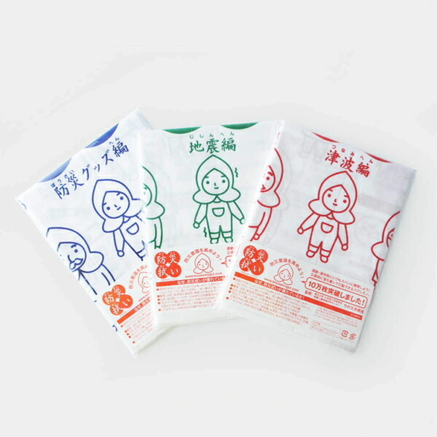 バスタオル