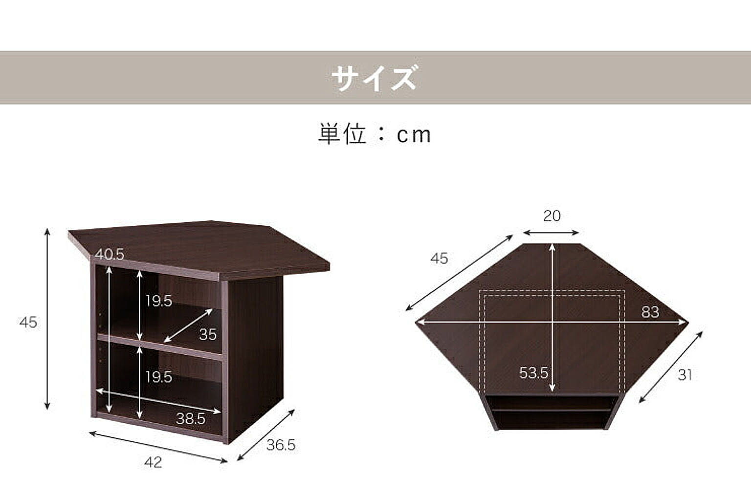 コーナーテレビ台