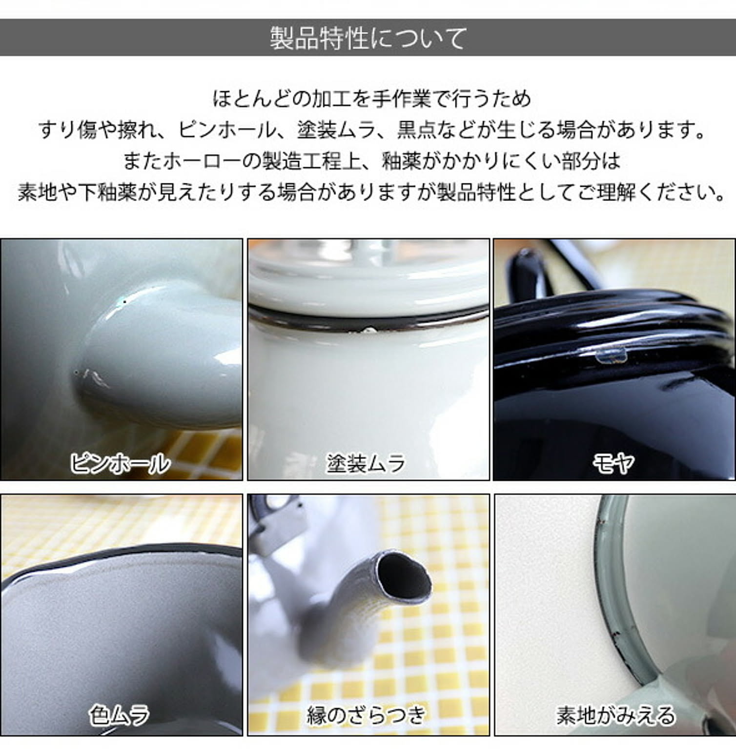 フライパン