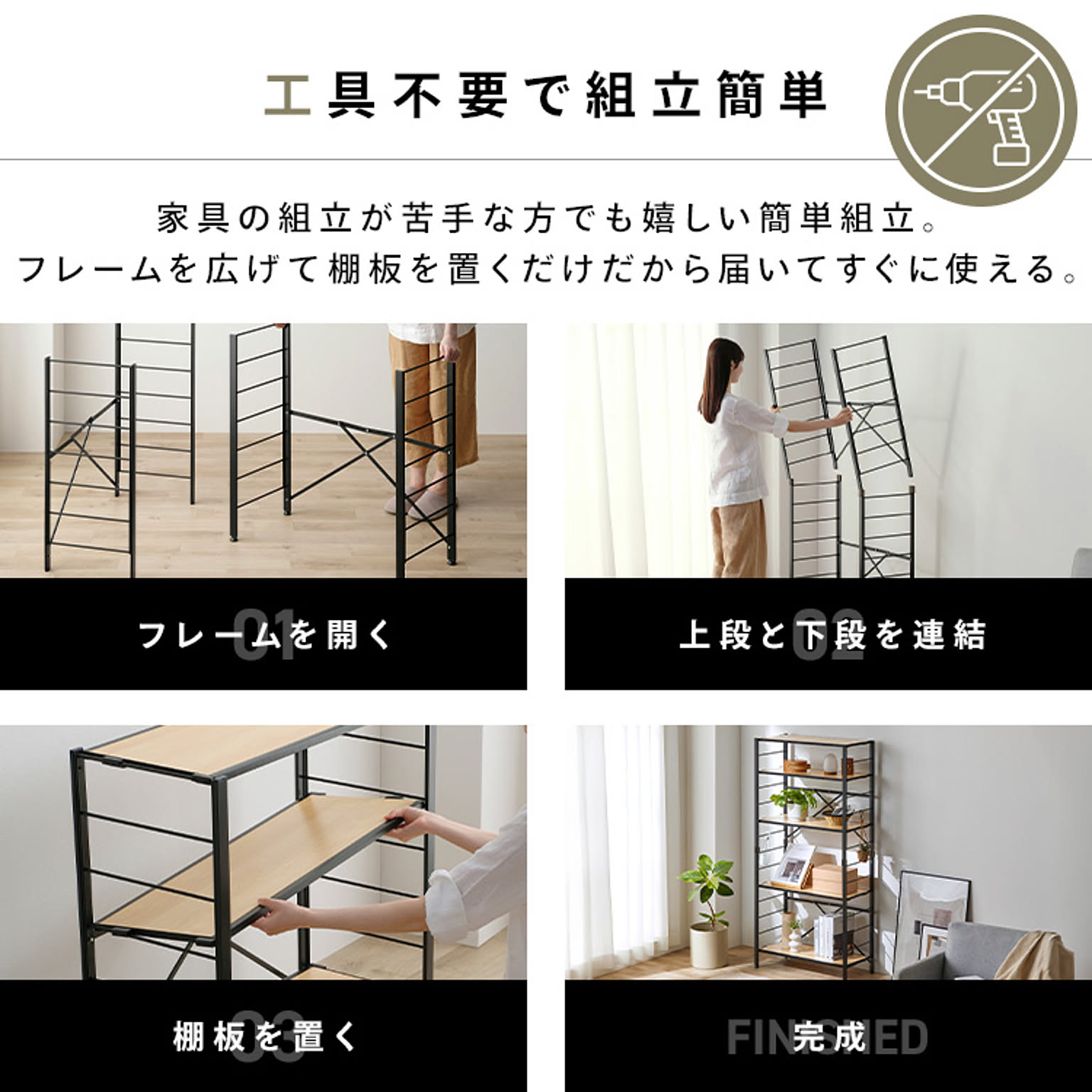 スチールラック・スチールシェルフ