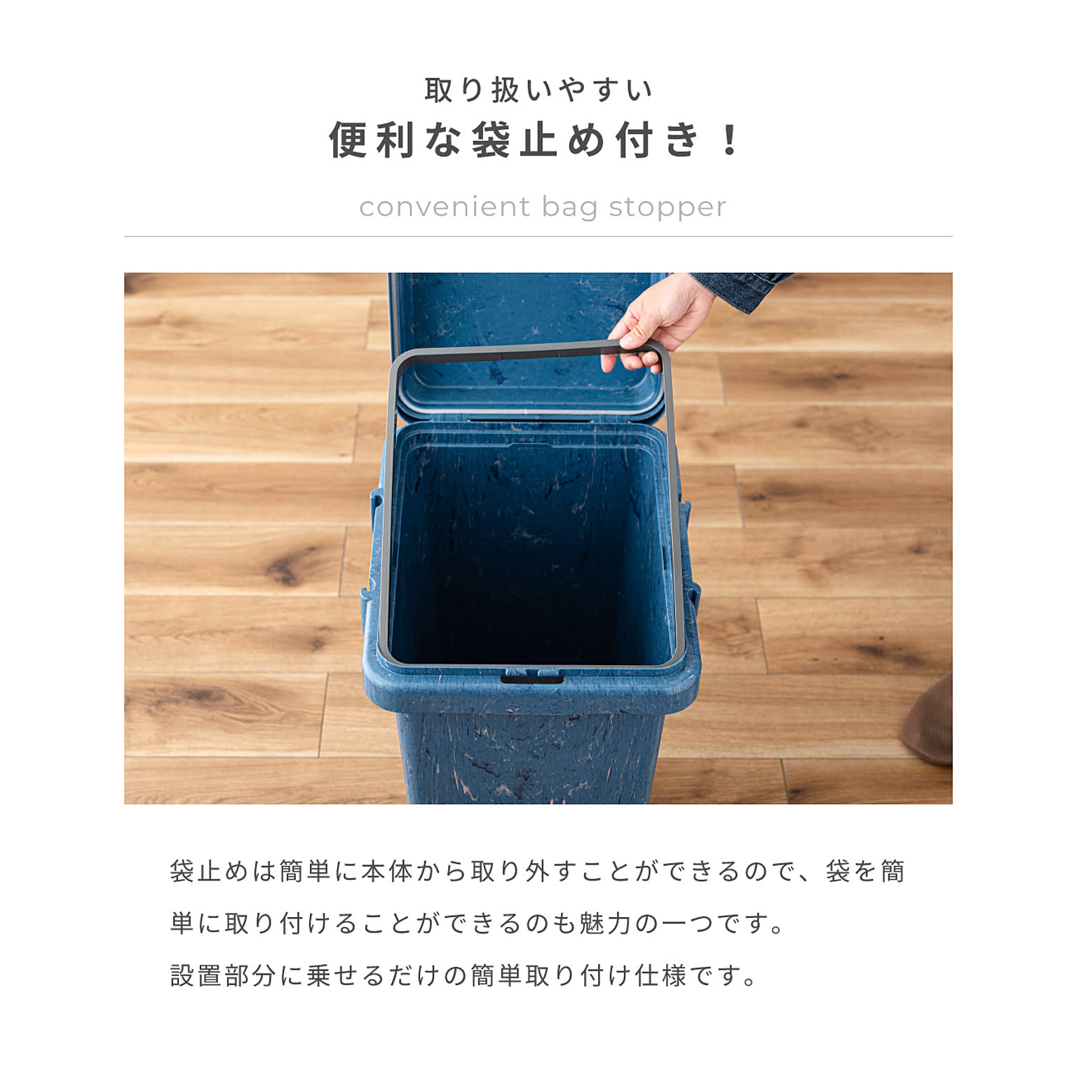 ゴミ箱・ダストボックス