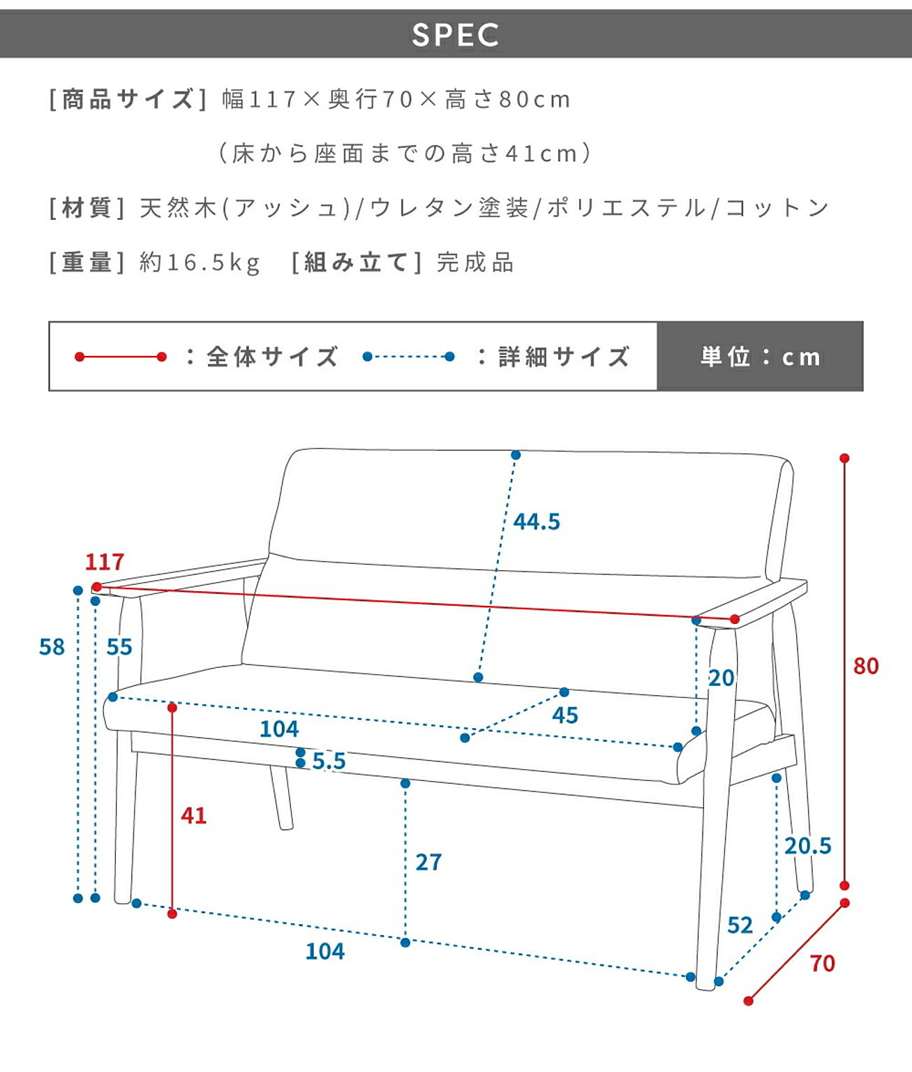 ベンチ