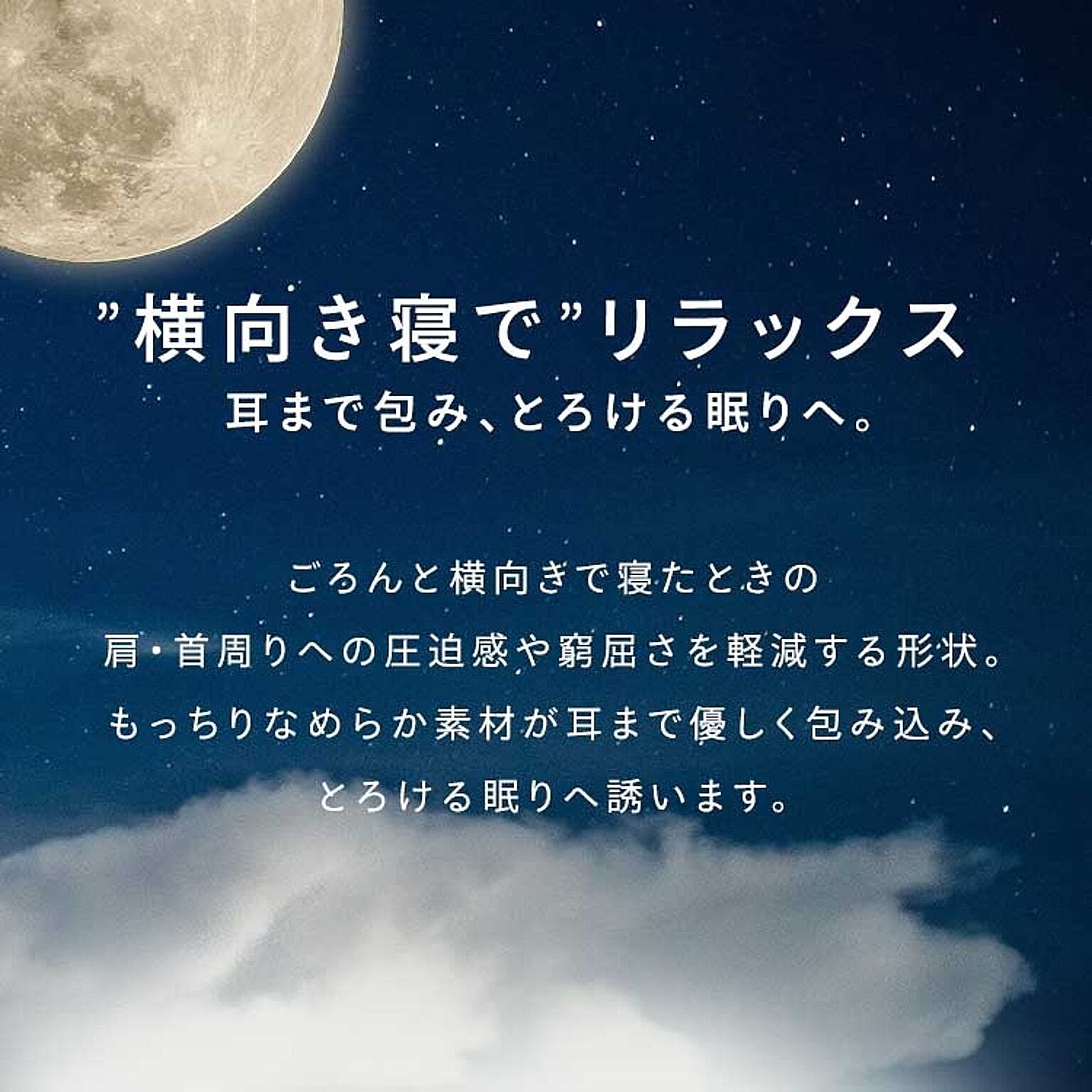 枕