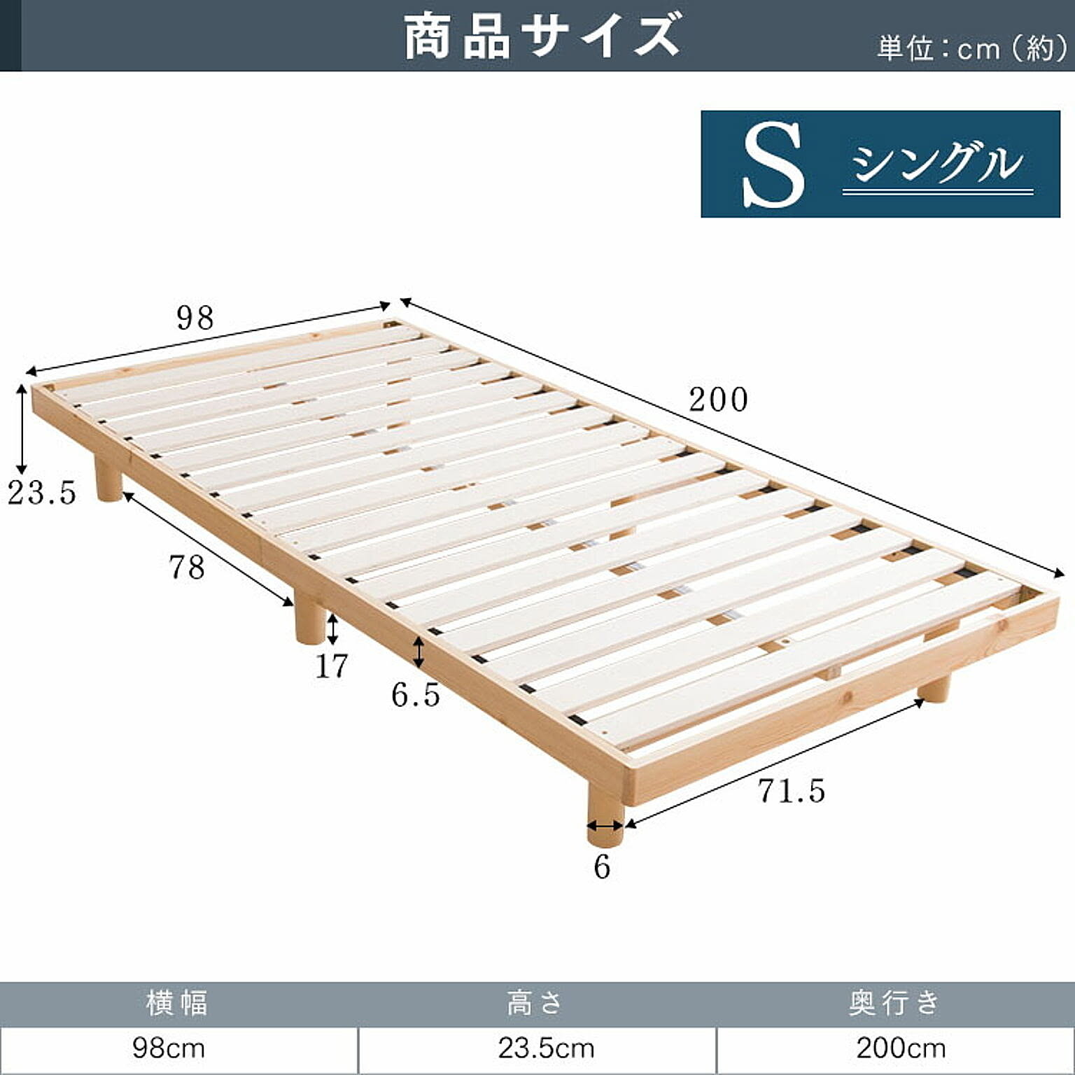 すのこベッド