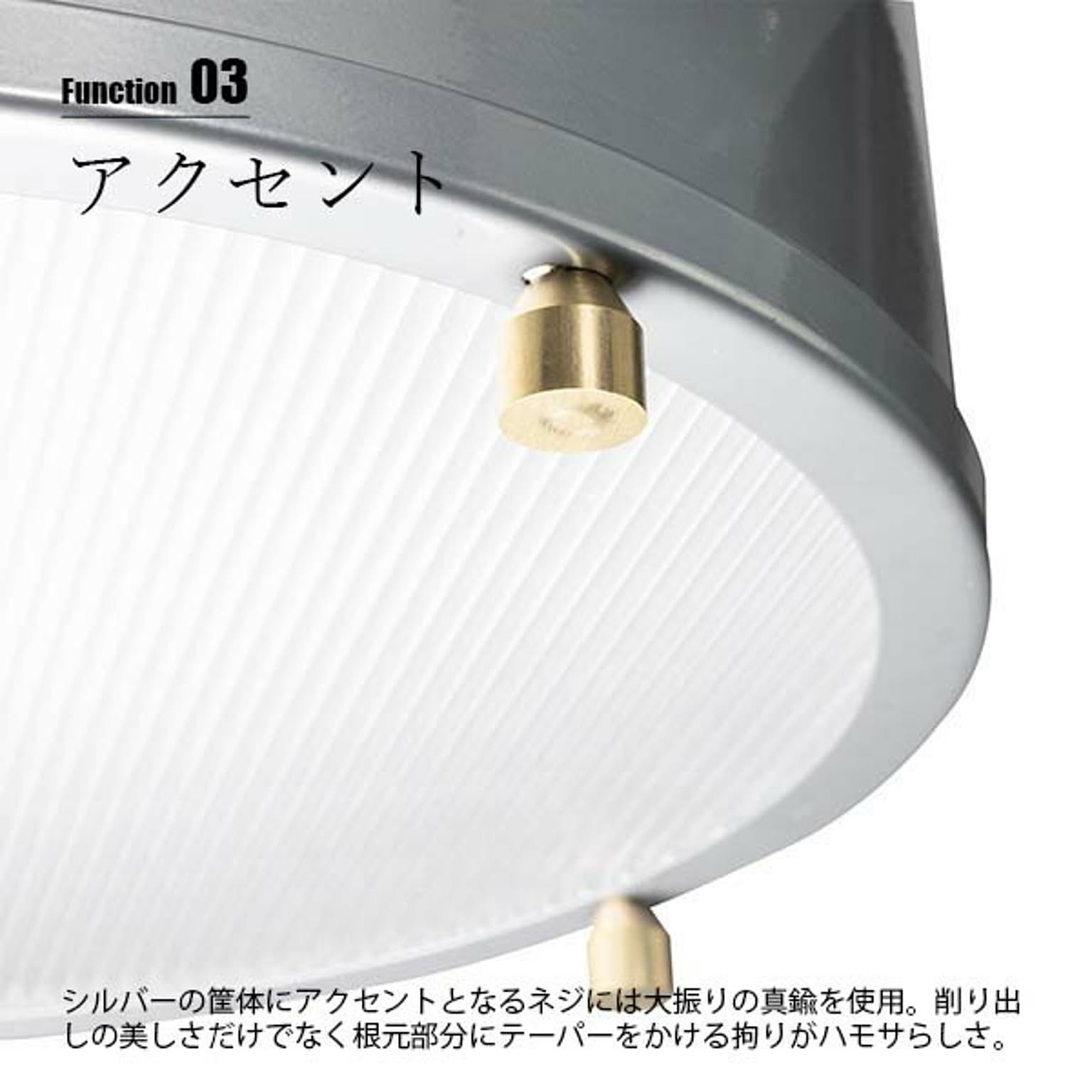 シーリングライト