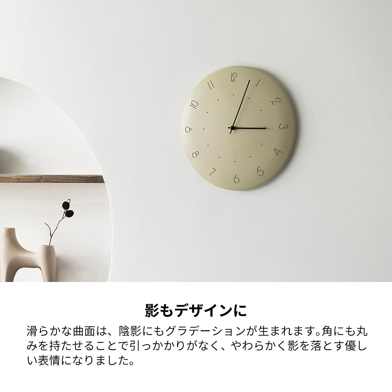 掛け時計
