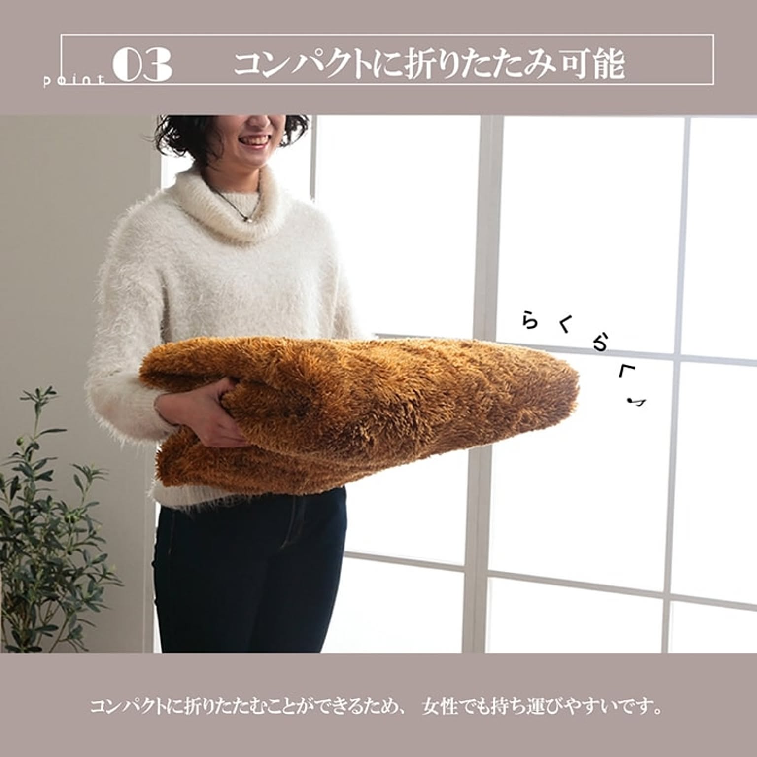ラグ