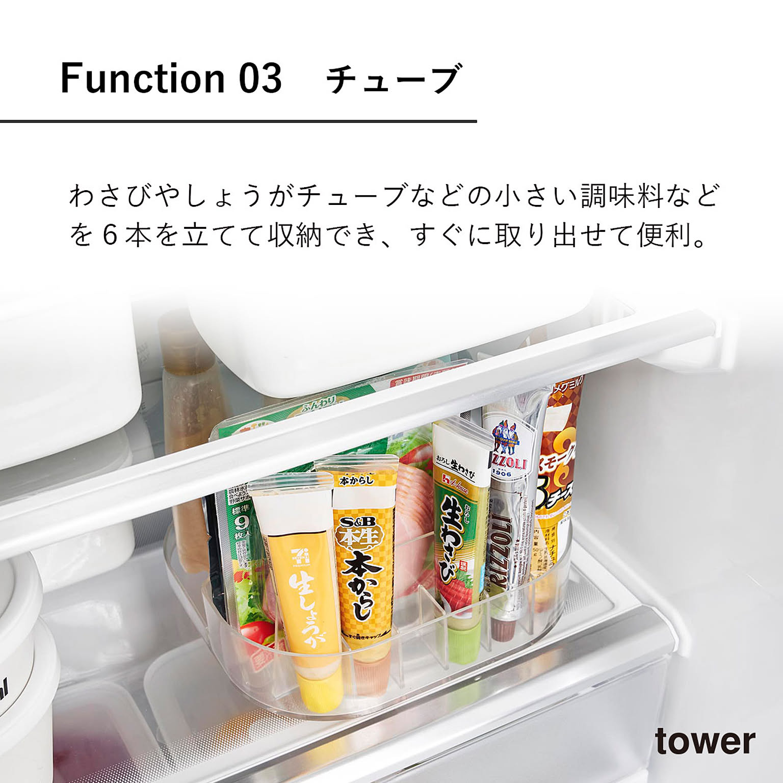 整理ボックス・コの字ラック