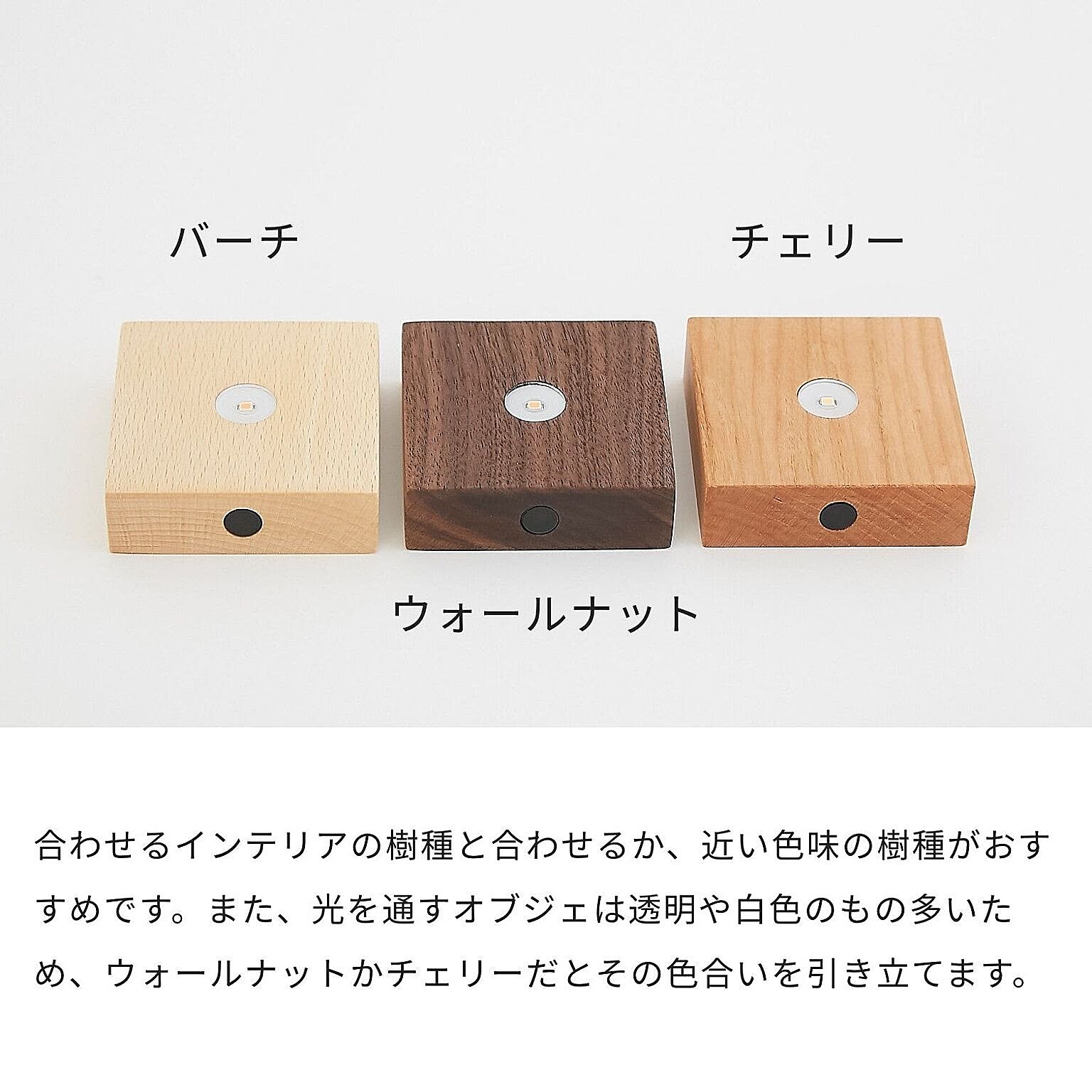 間接照明