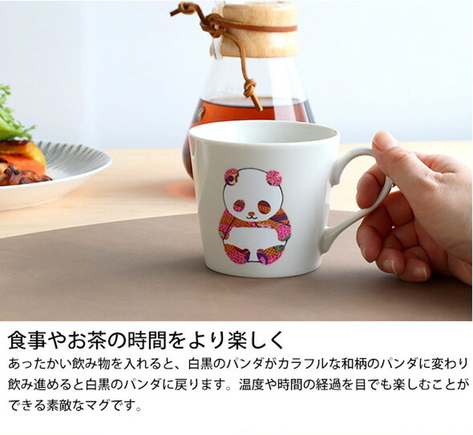 マグカップ