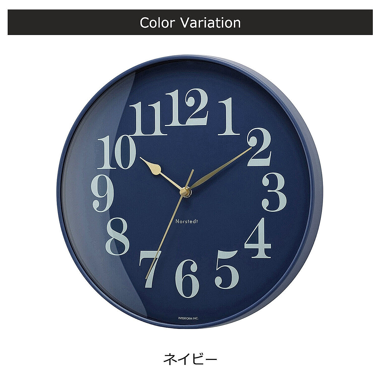 掛け時計