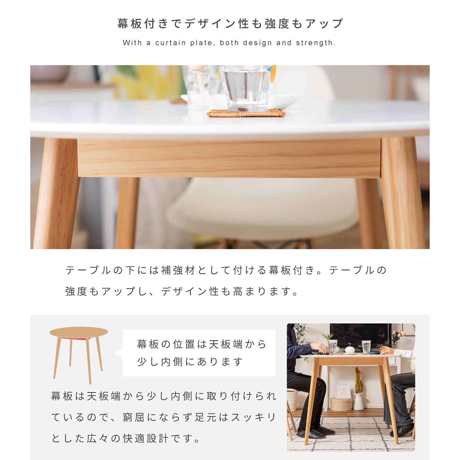 ダイニングテーブル
