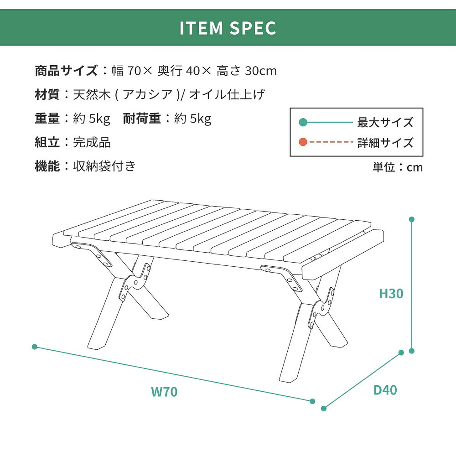 ガーデンテーブル