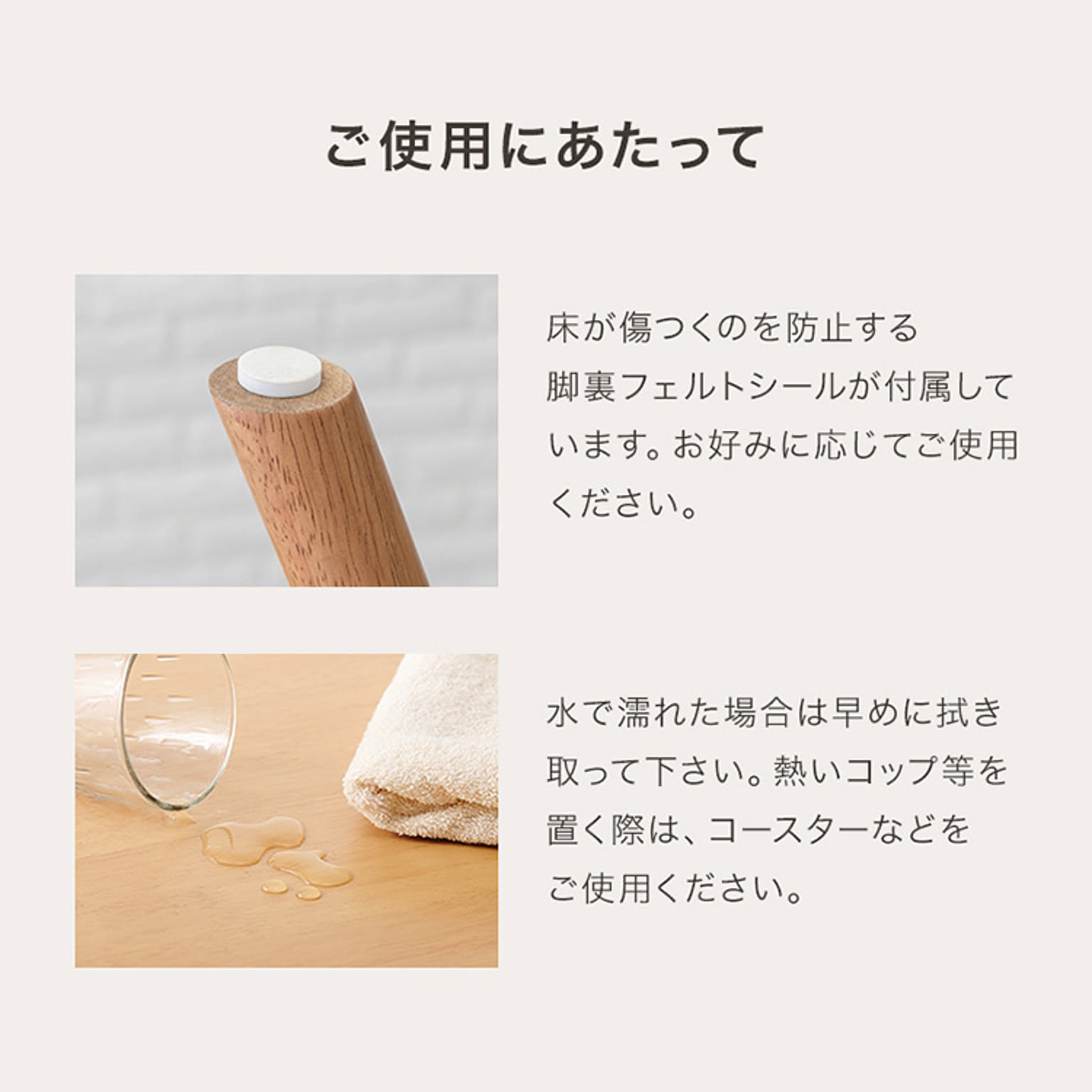 ダイニングテーブルセット