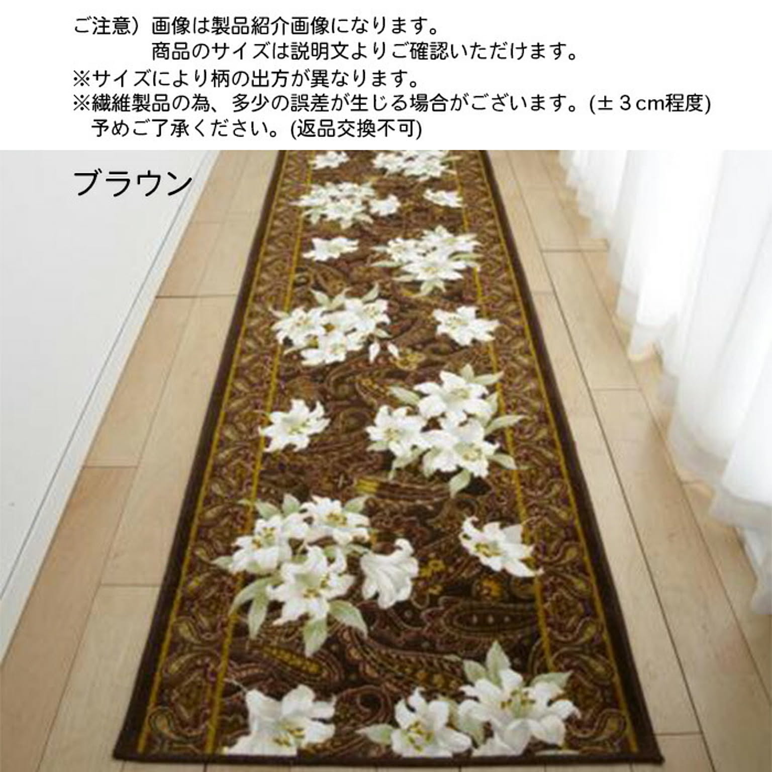 ラグ