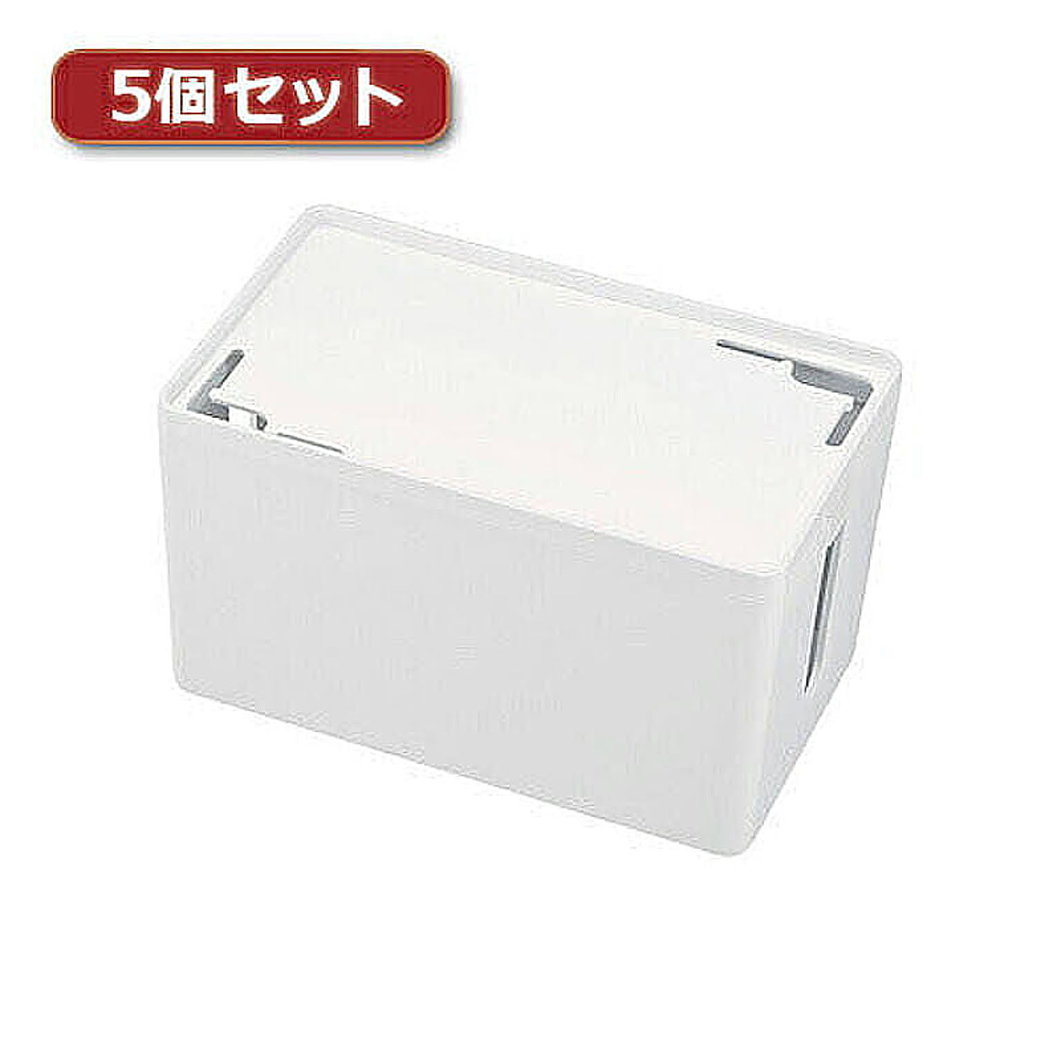 ケーブルボックス・ケーブルホルダー